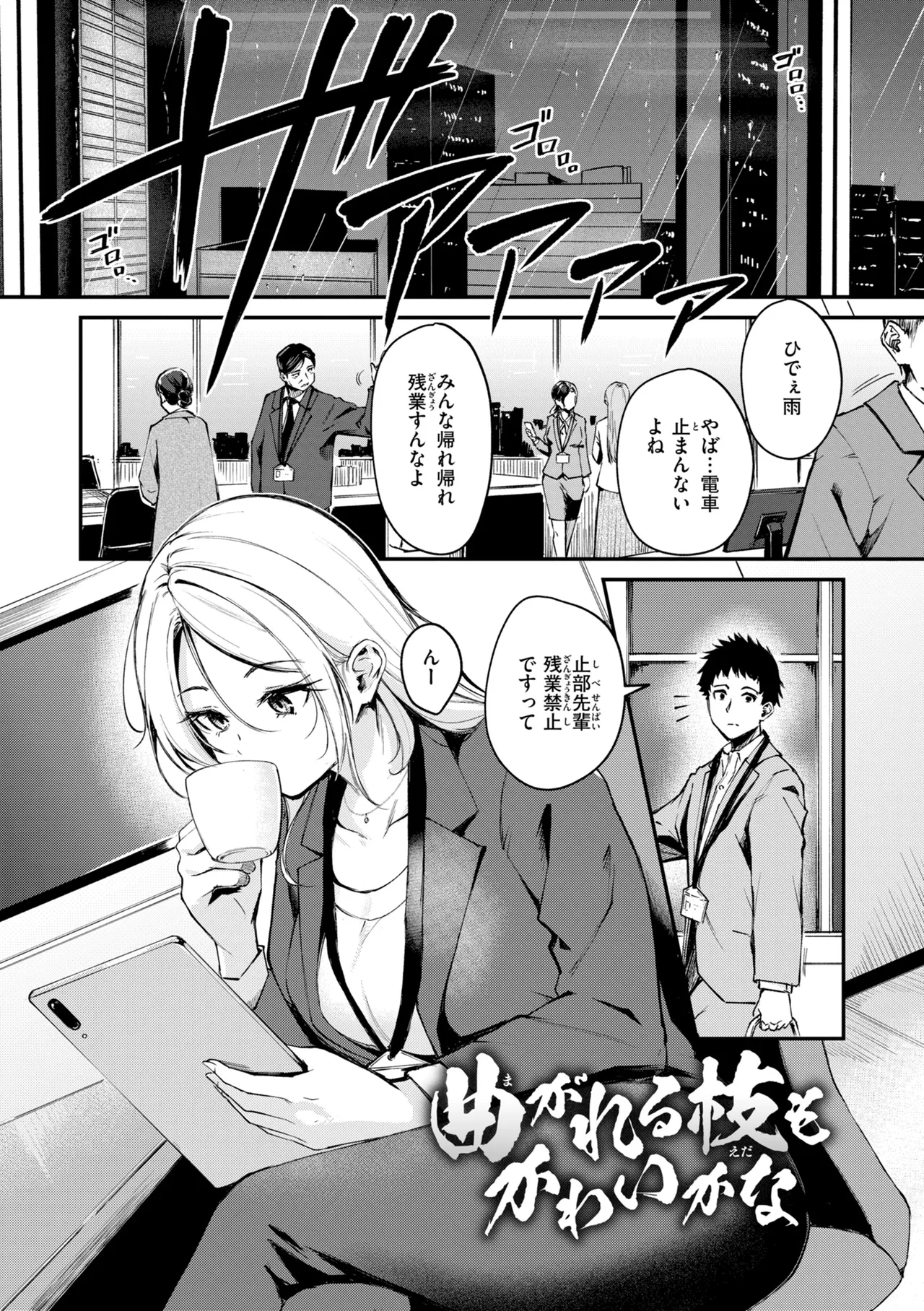 หน้า 107
