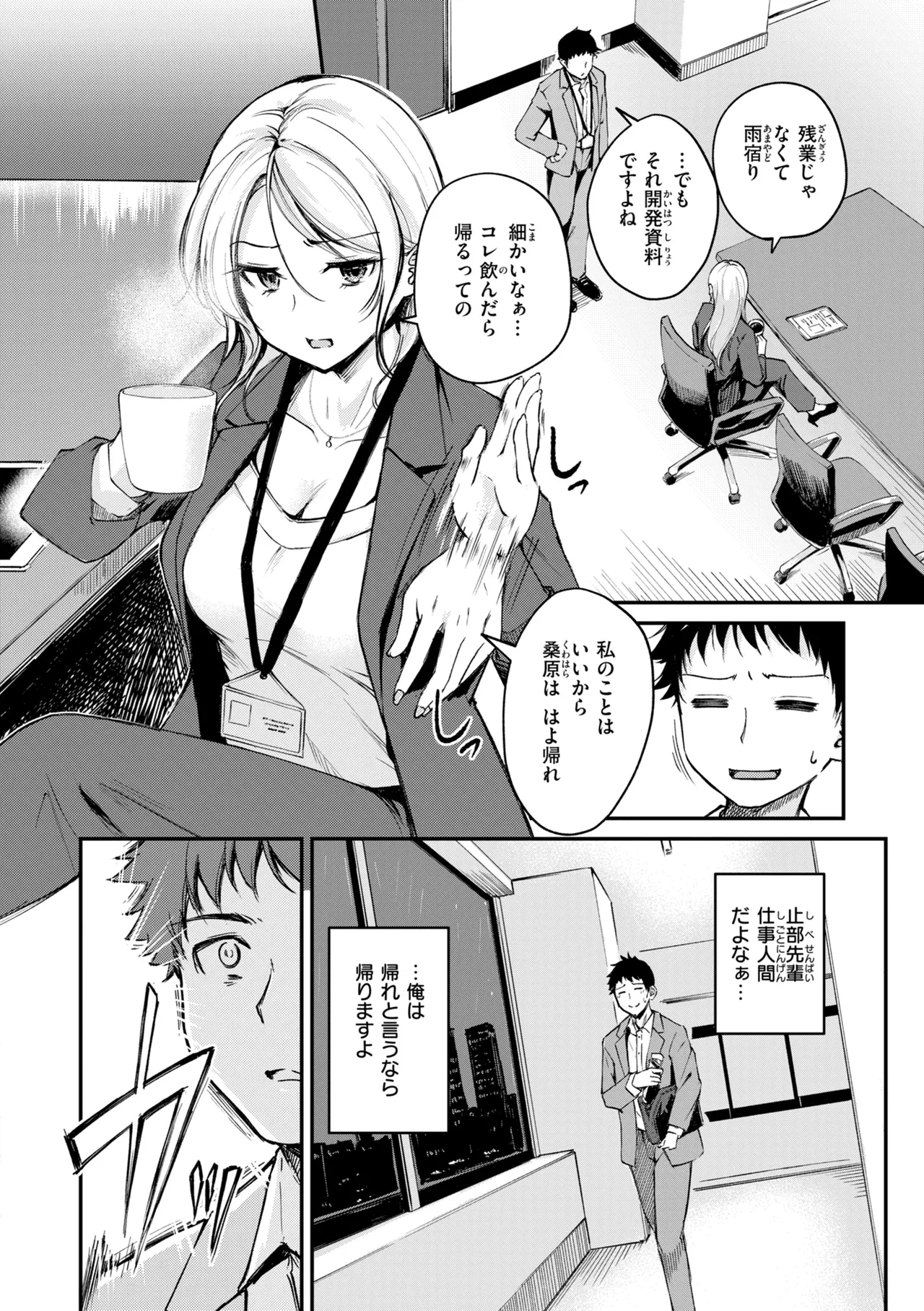 หน้า 108
