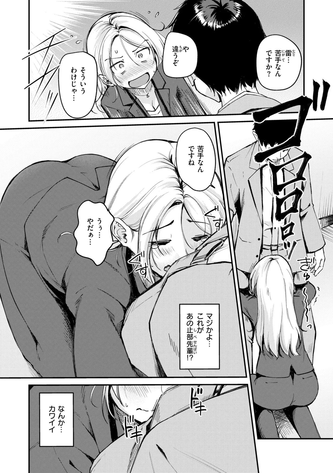 หน้า 112