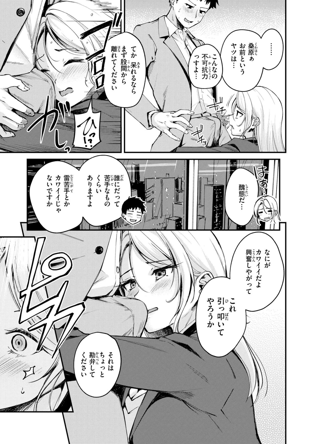 หน้า 113