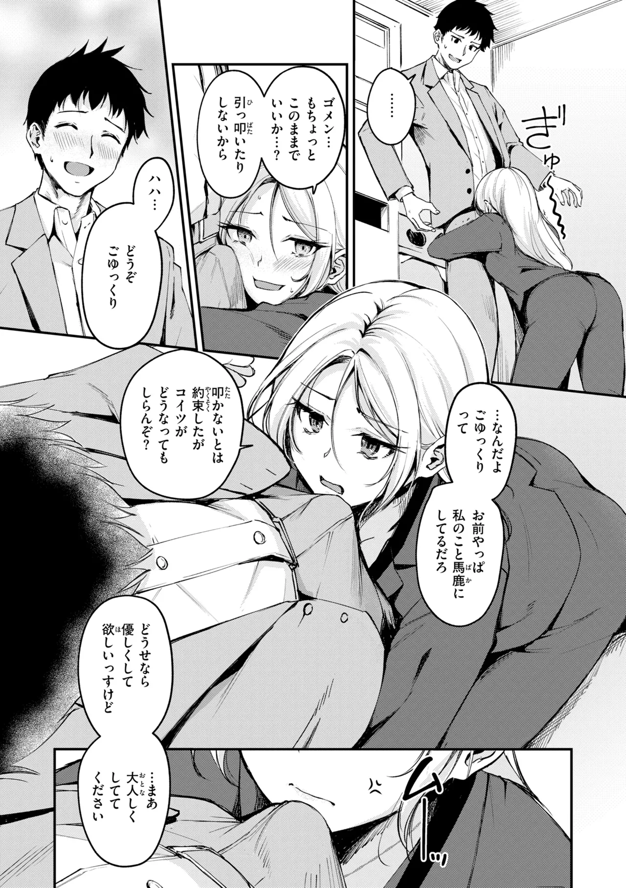 หน้า 114