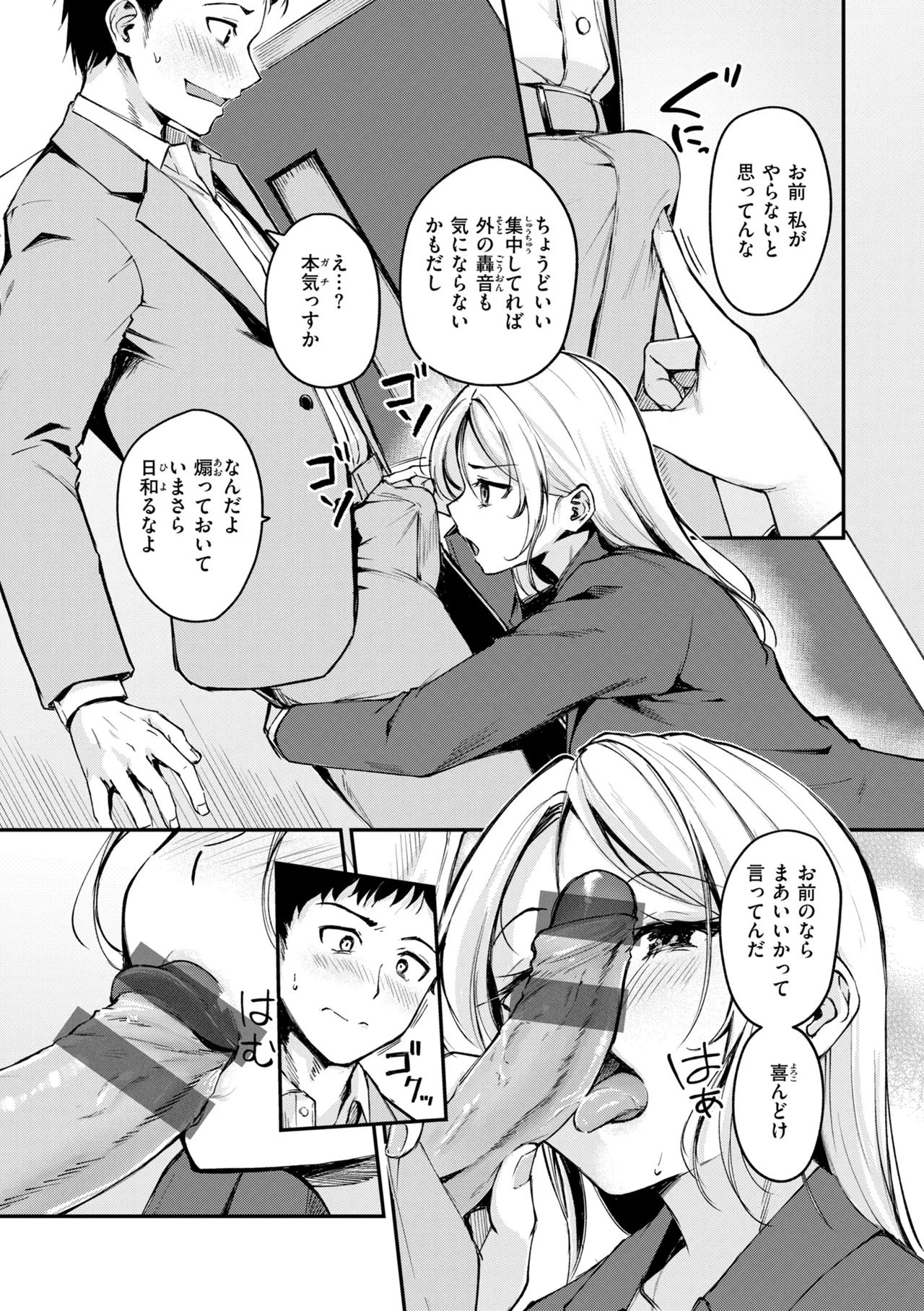 หน้า 115