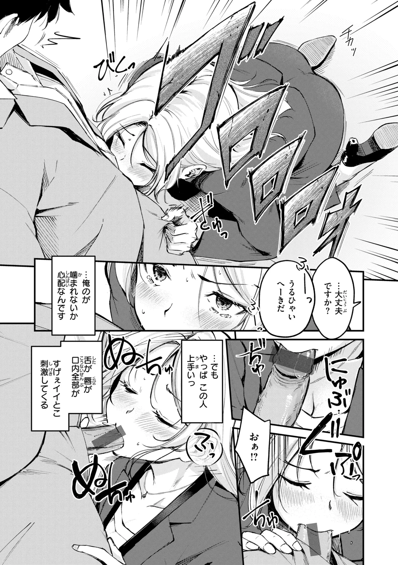 หน้า 117