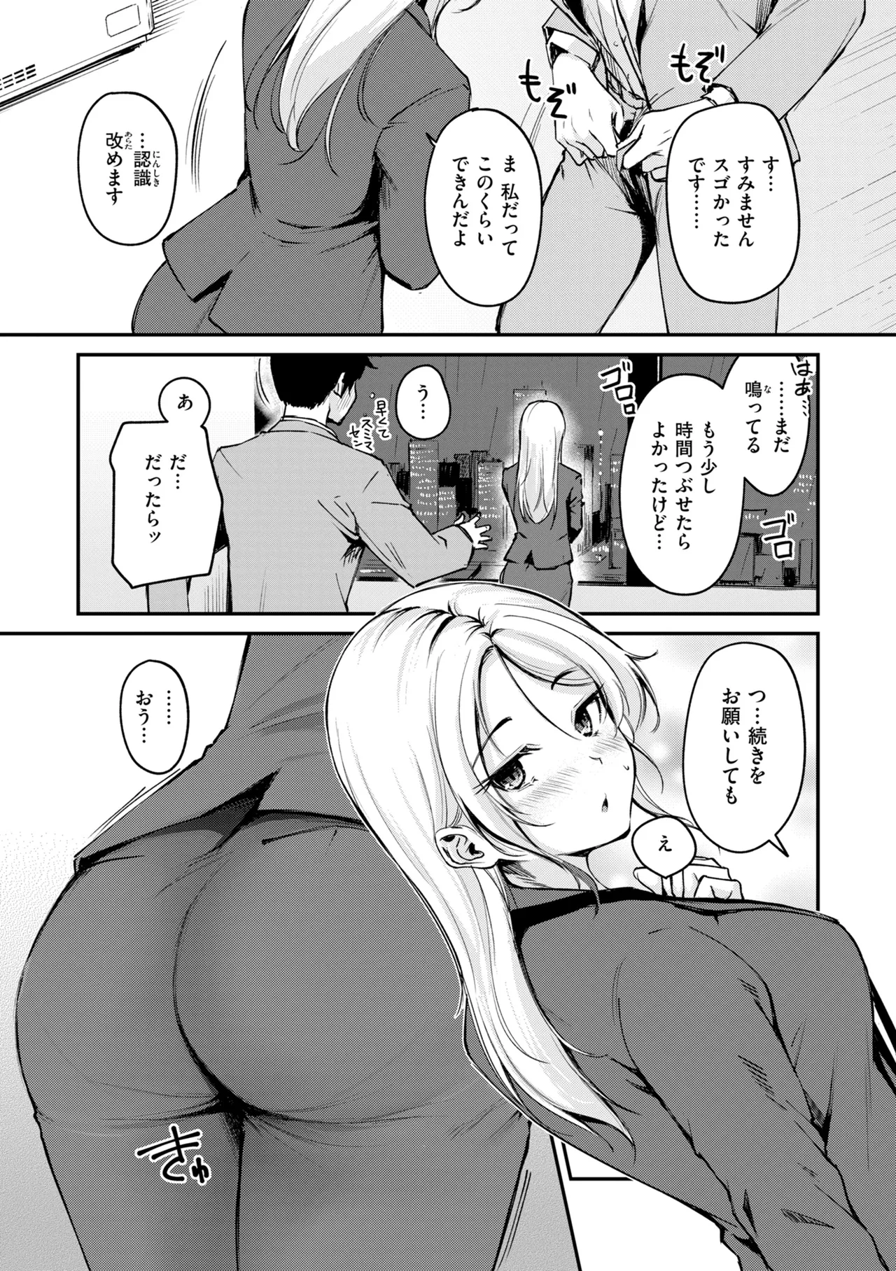 หน้า 119