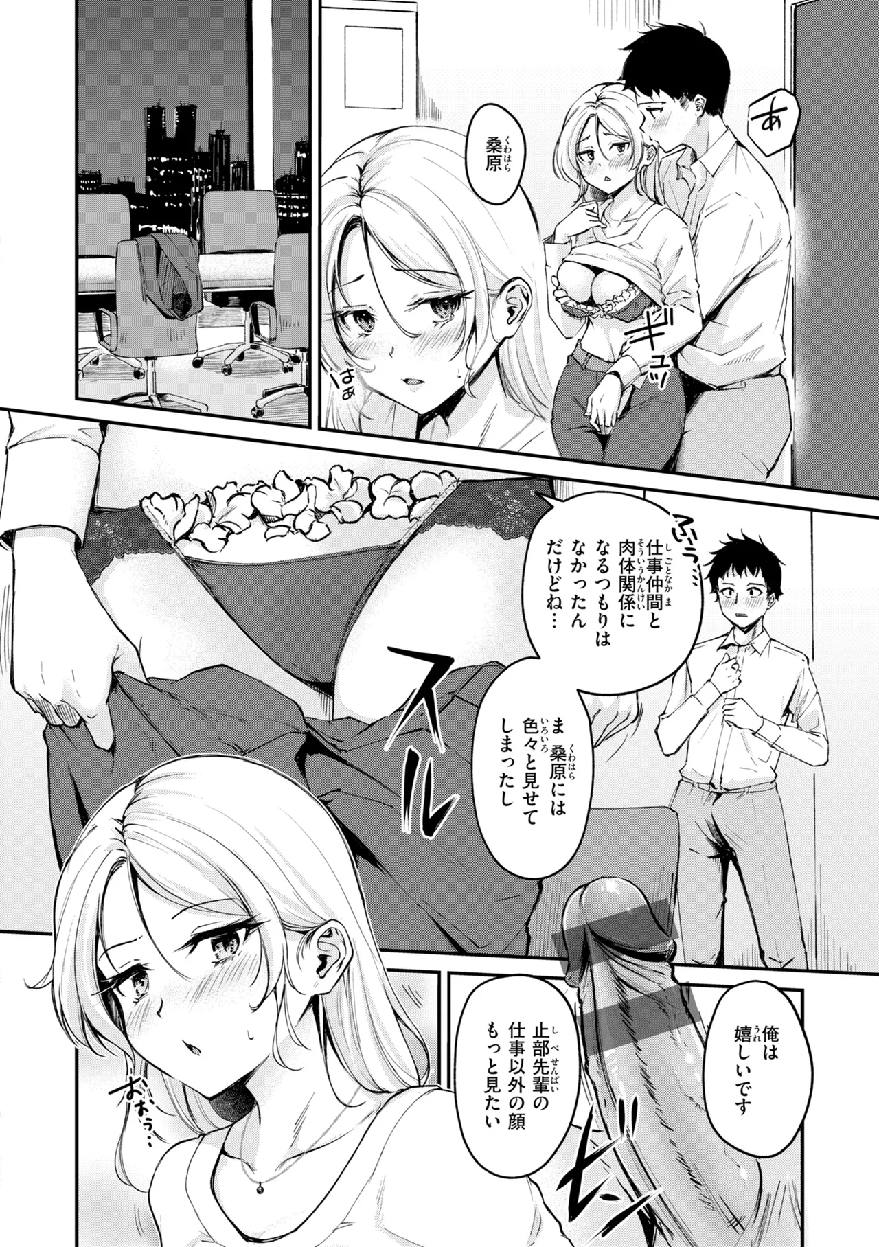 หน้า 122