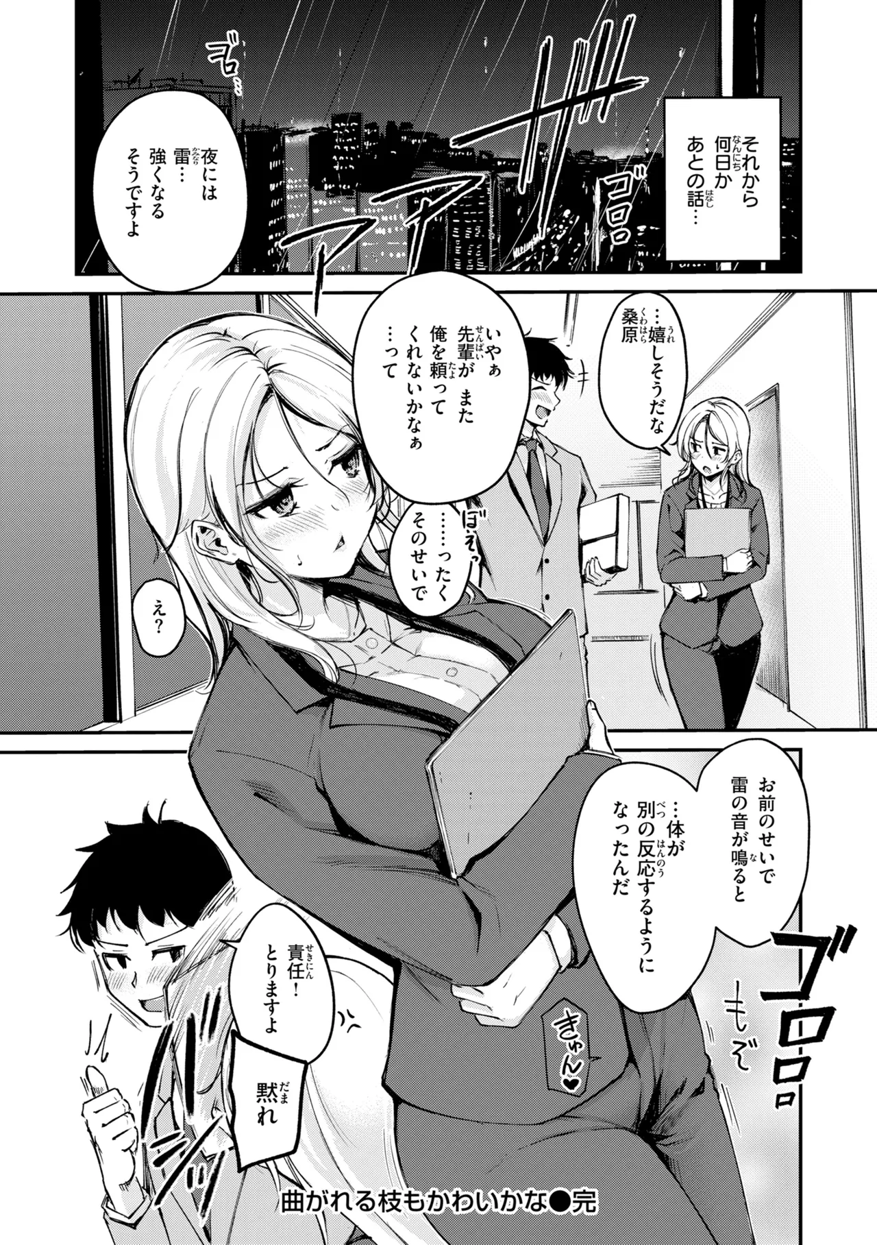 หน้า 130