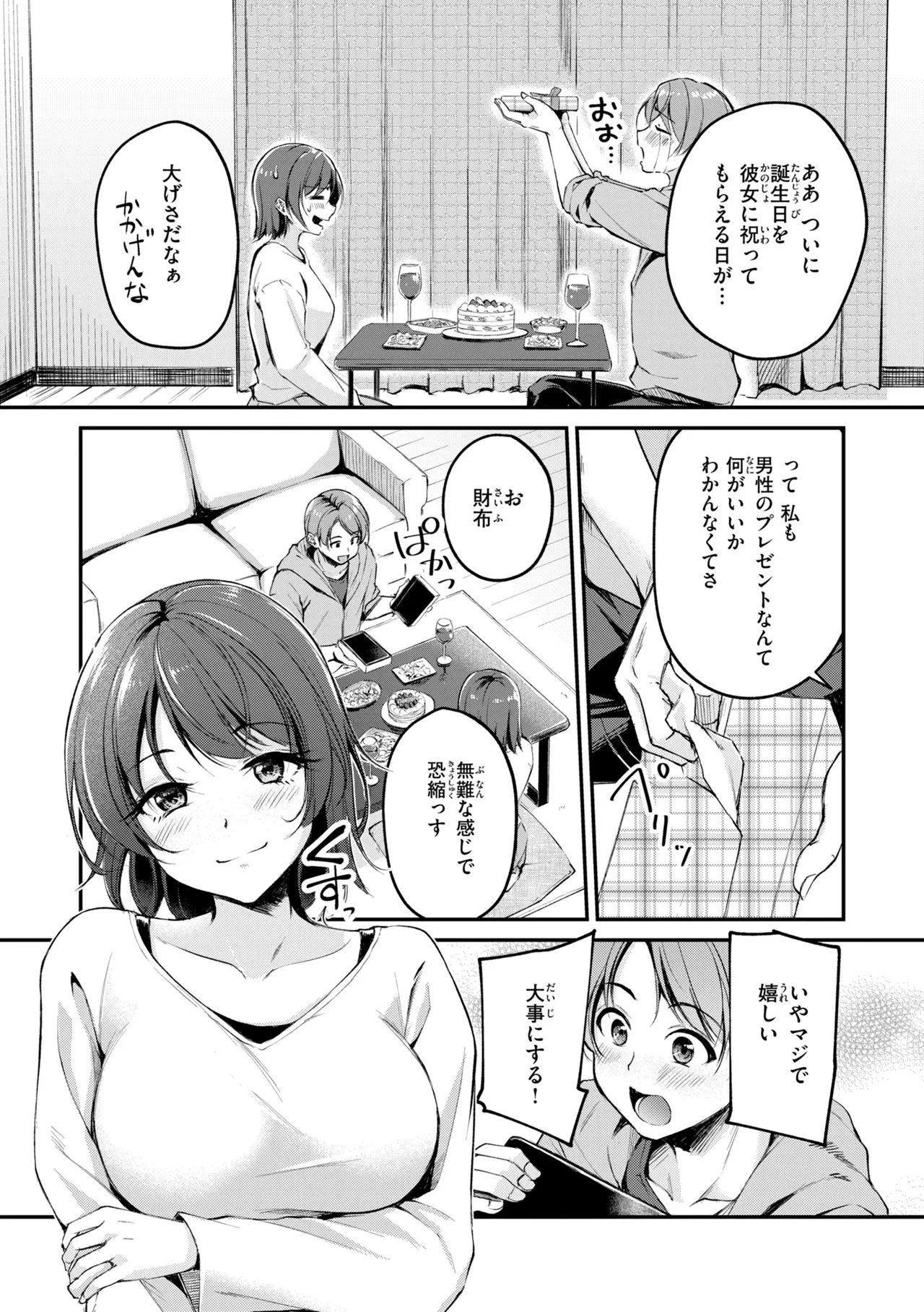 หน้า 132