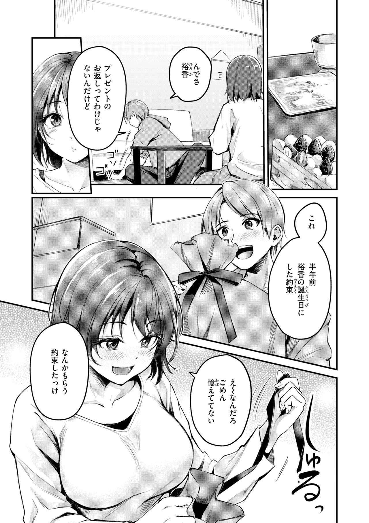 หน้า 133