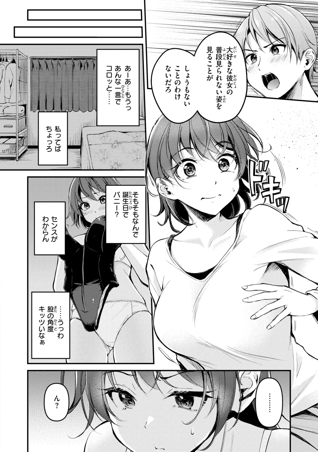 หน้า 136