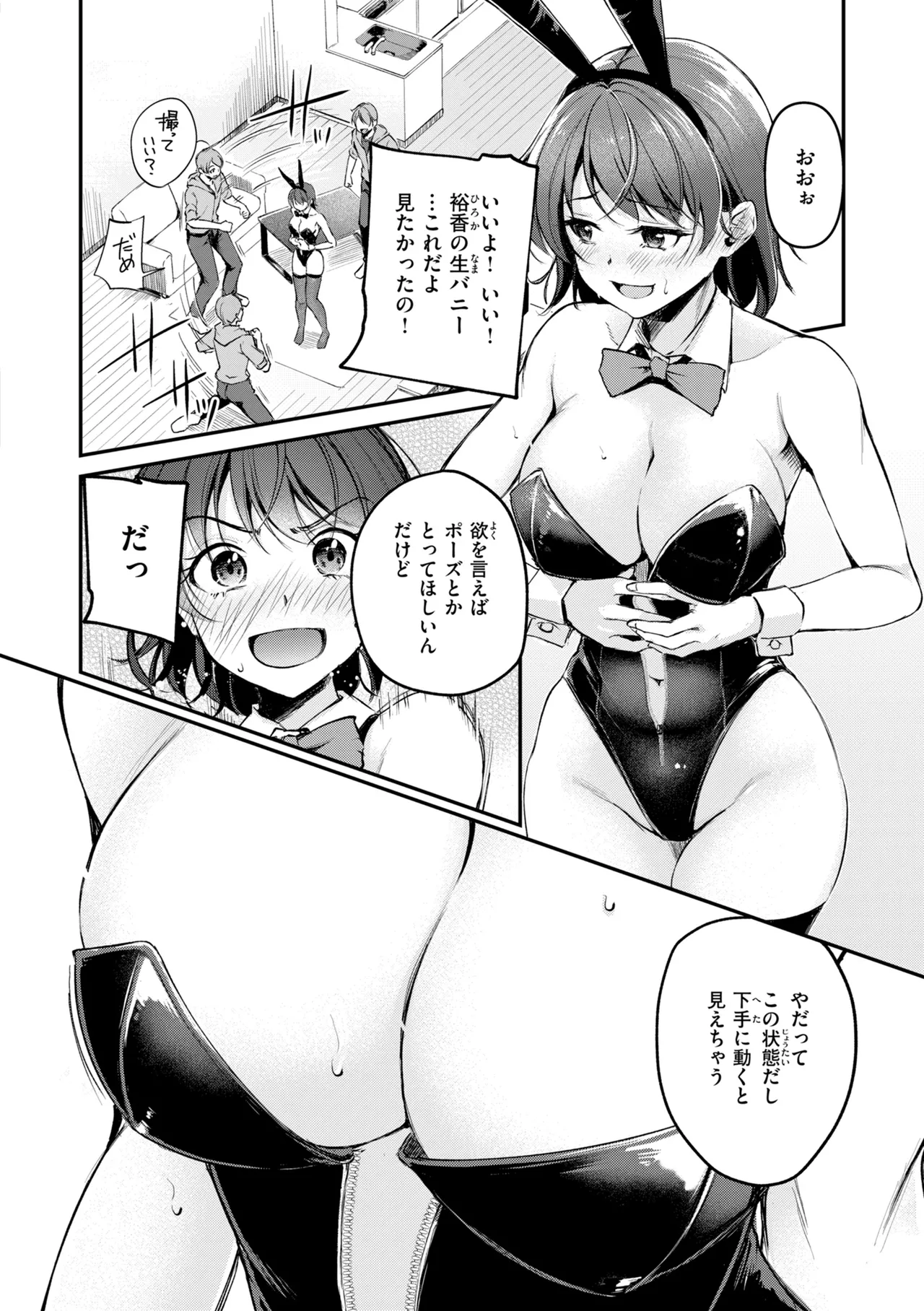 หน้า 140