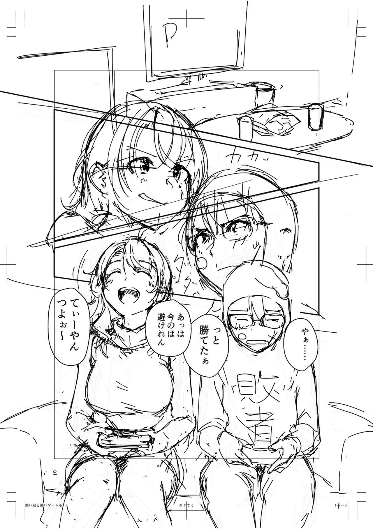 หน้า 163