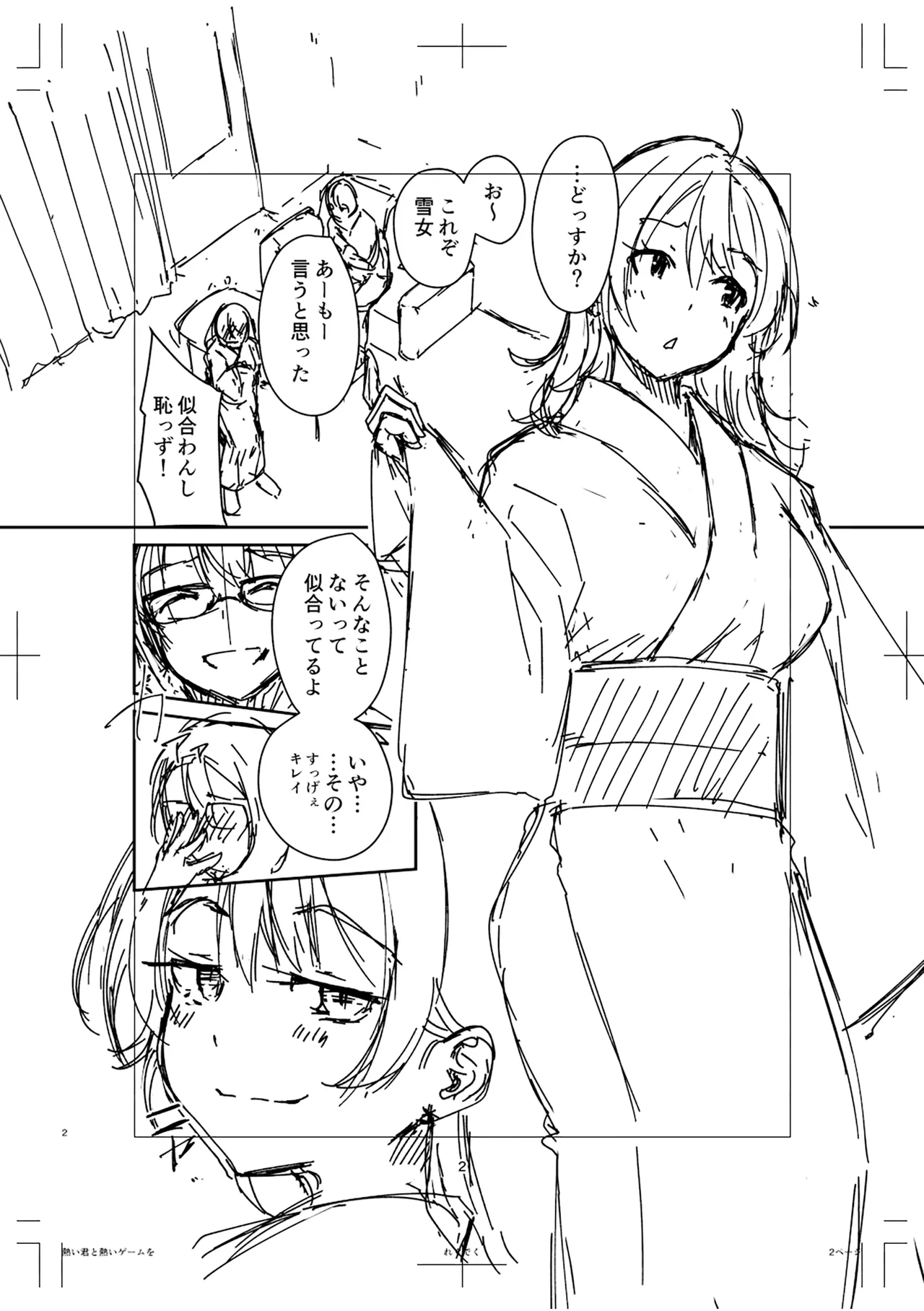 หน้า 164