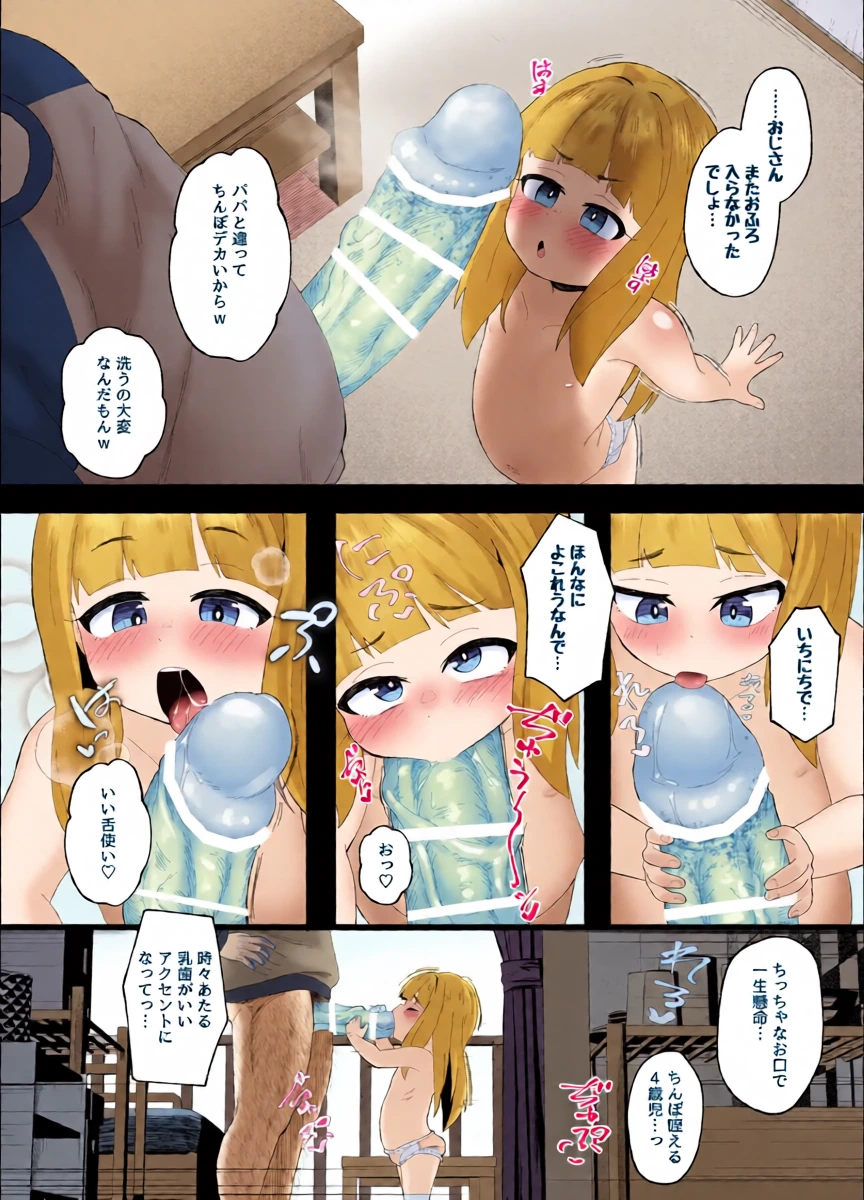 หน้า 7