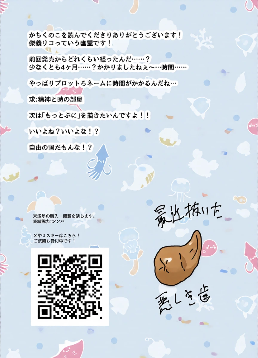 หน้า 44