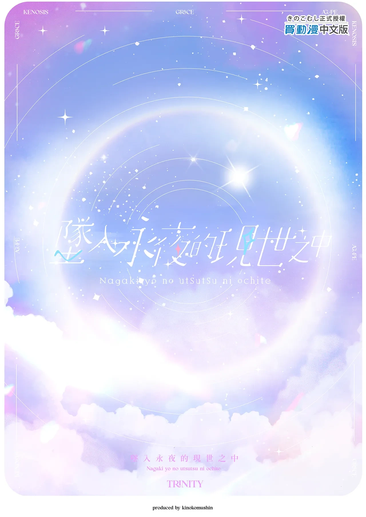 หน้า 23