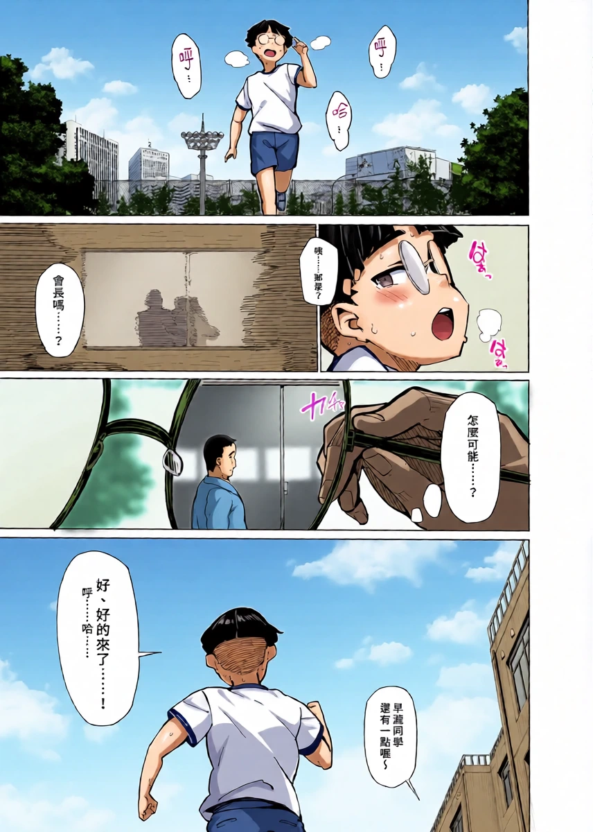 หน้า 11