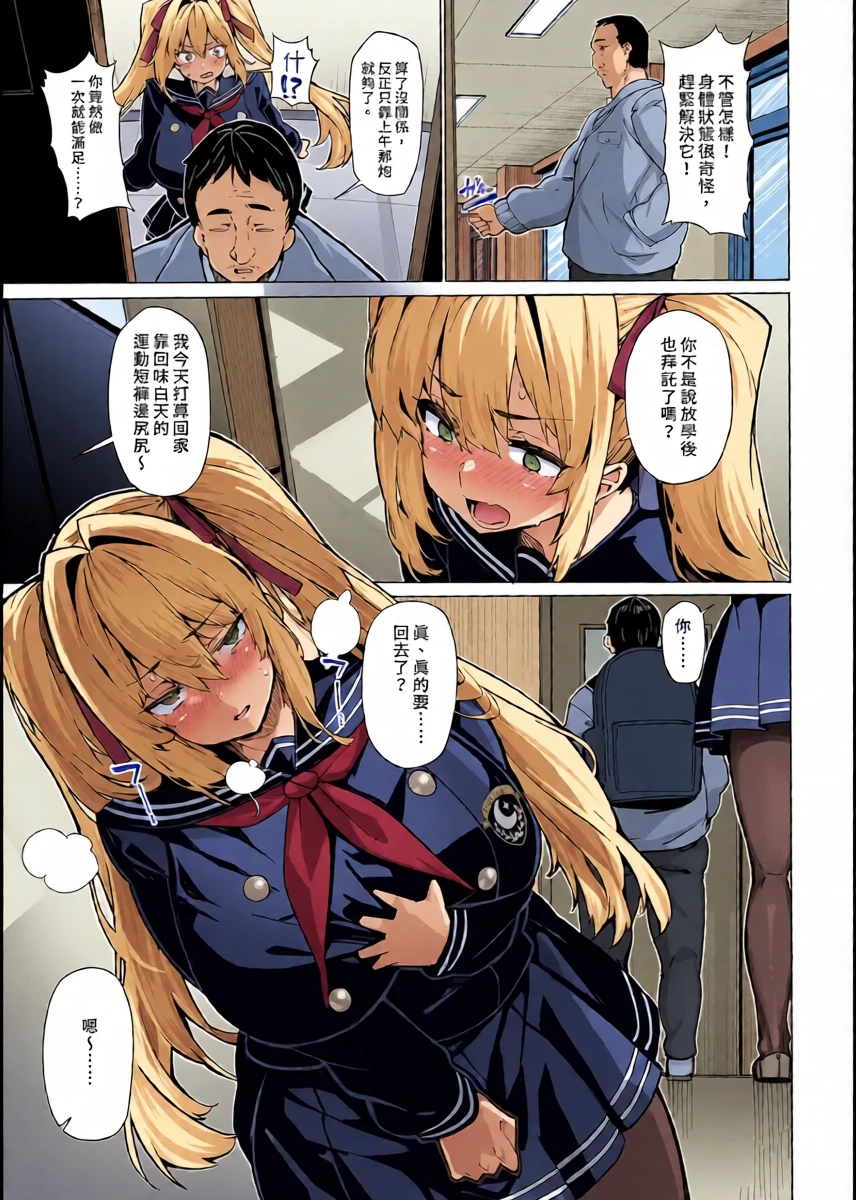 หน้า 15