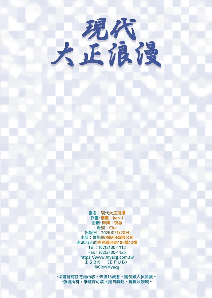 หน้า 46