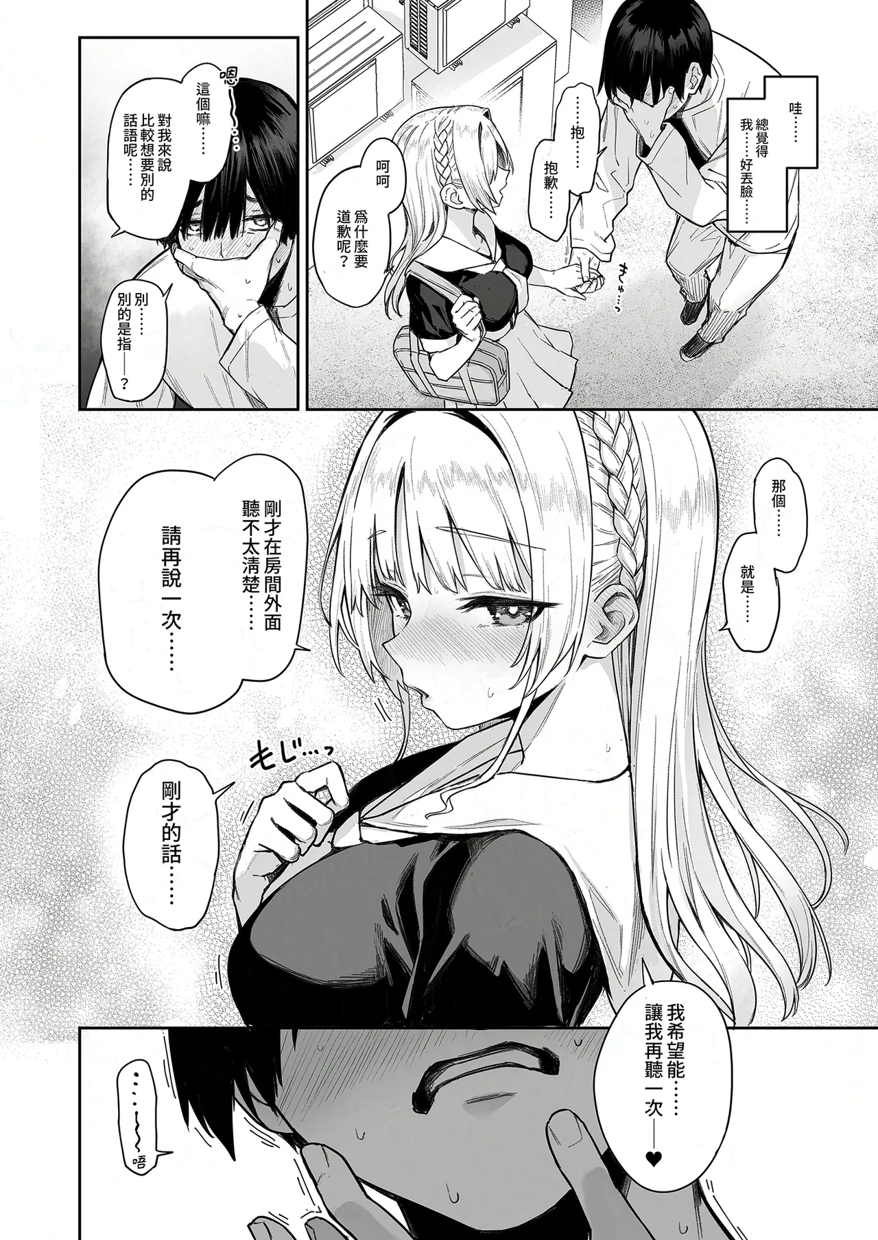 หน้า 46