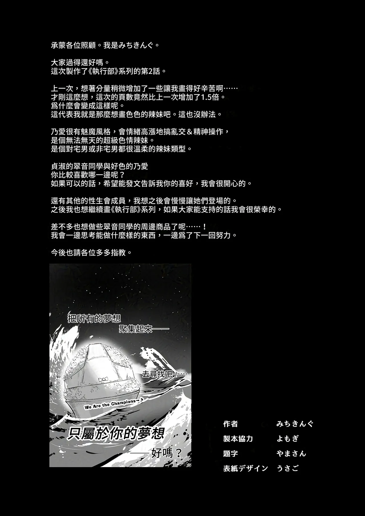 หน้า 49