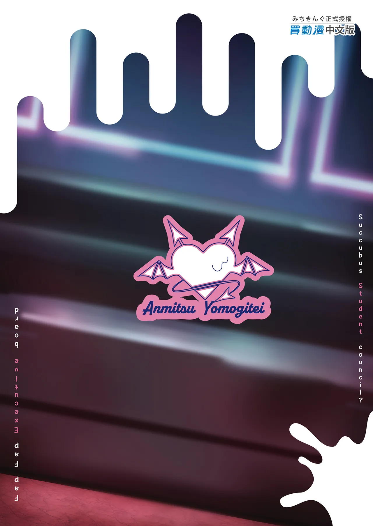 หน้า 51