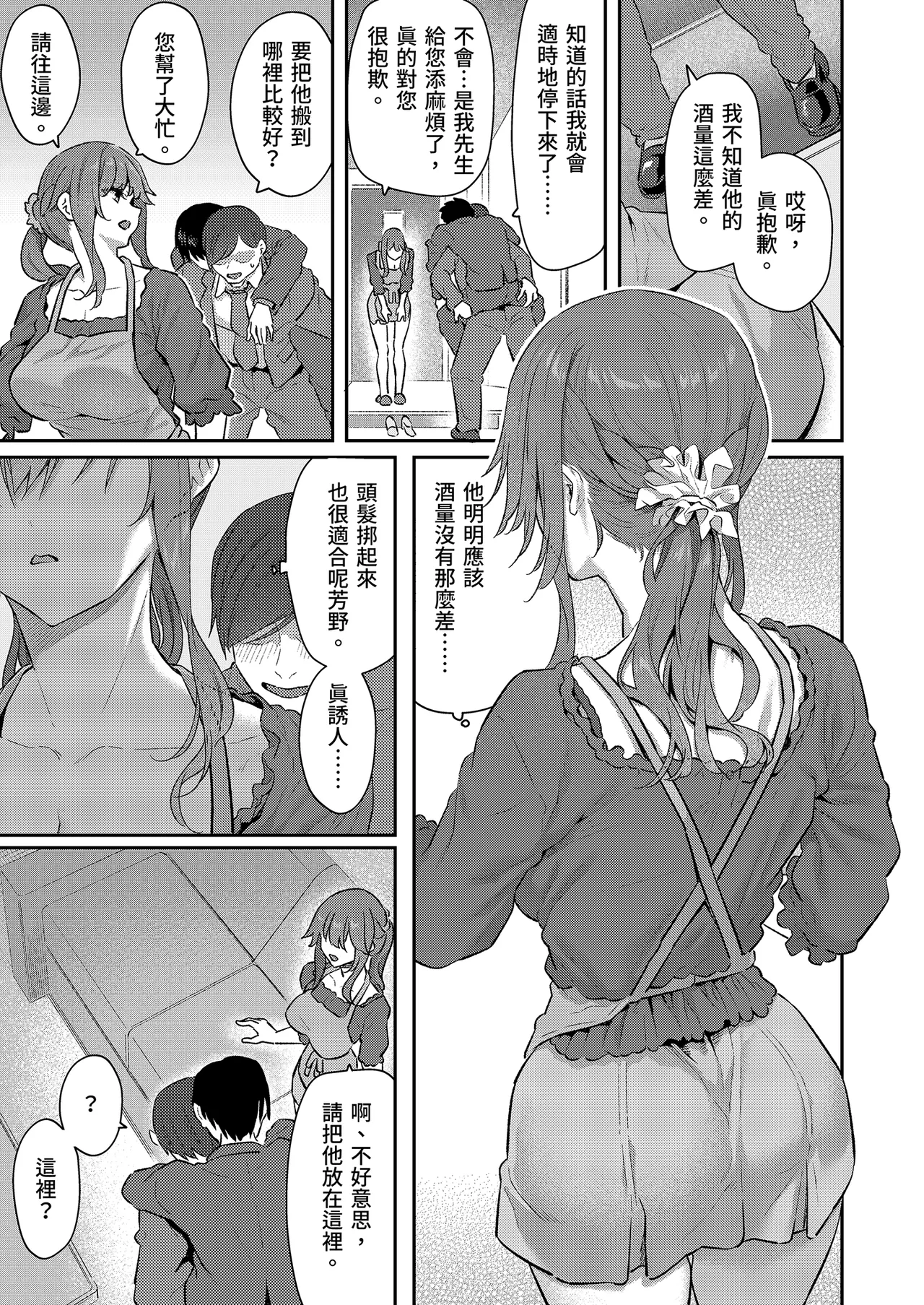 หน้า 19