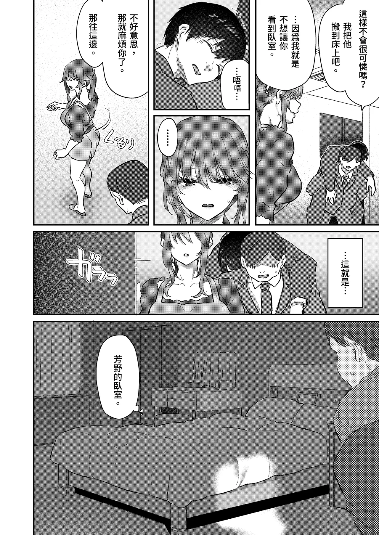 หน้า 20
