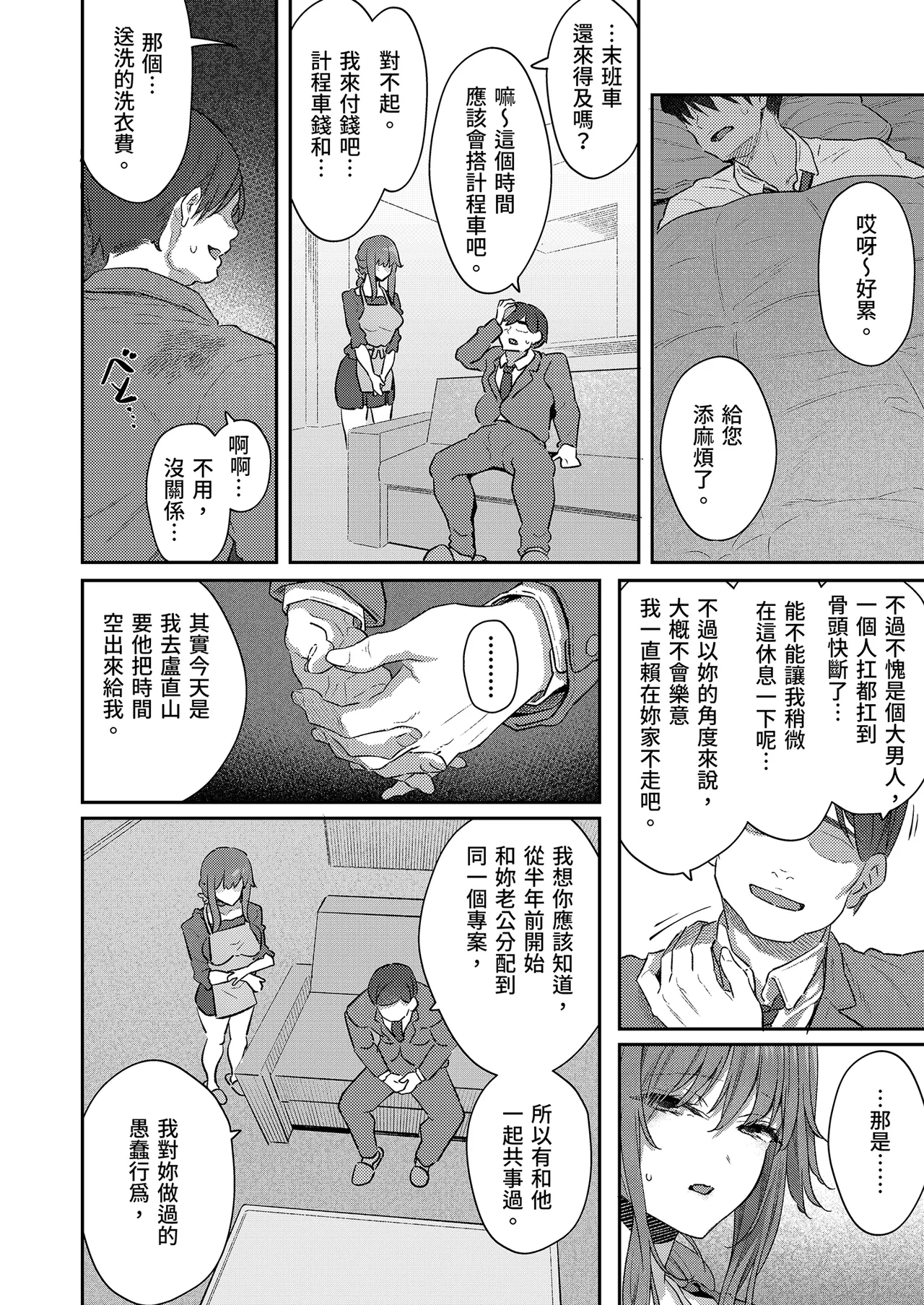 หน้า 22