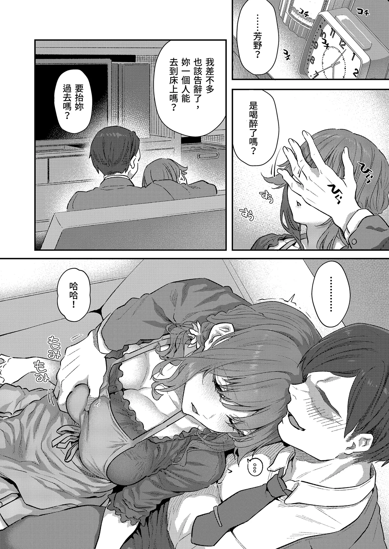 หน้า 26