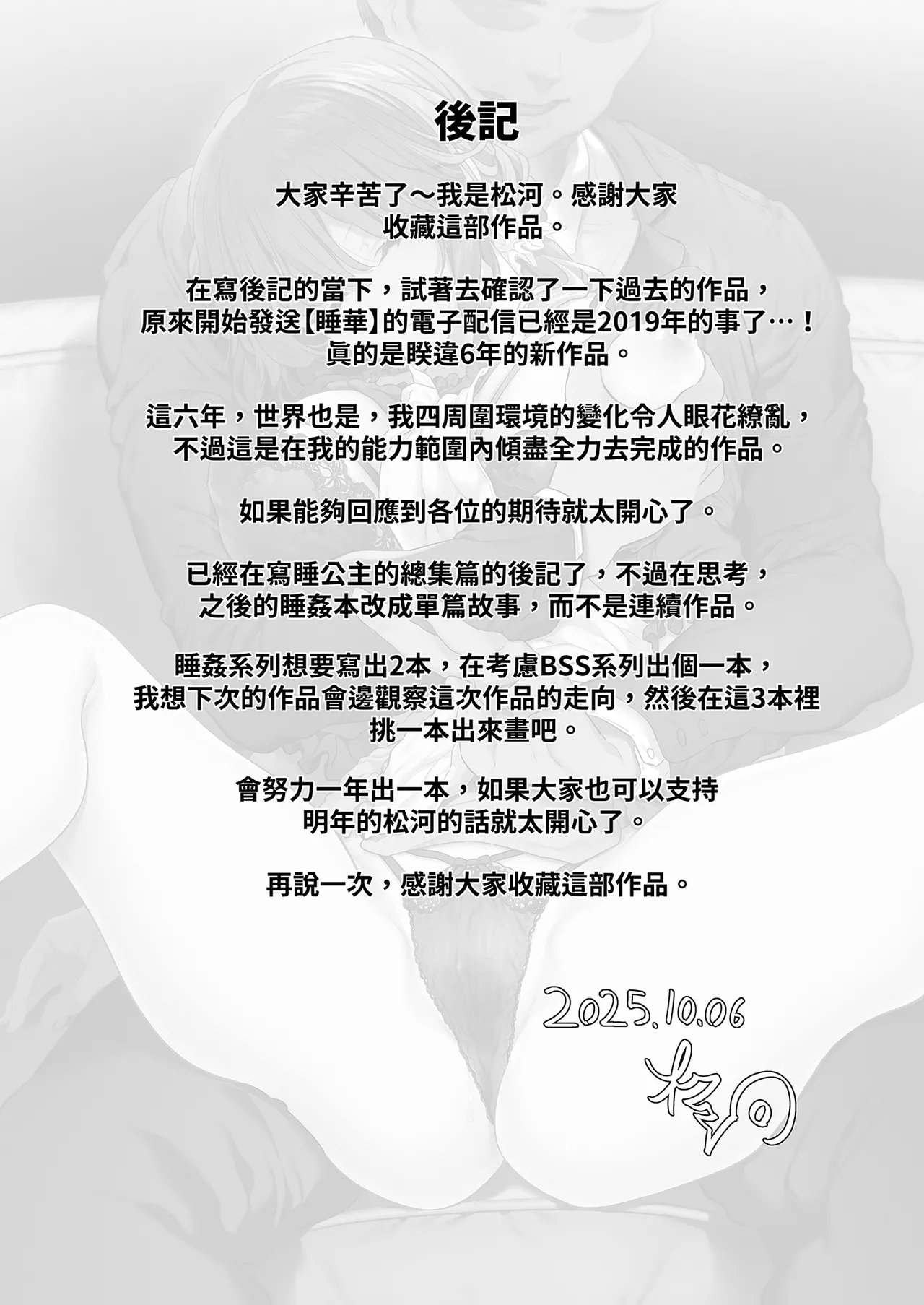 หน้า 71