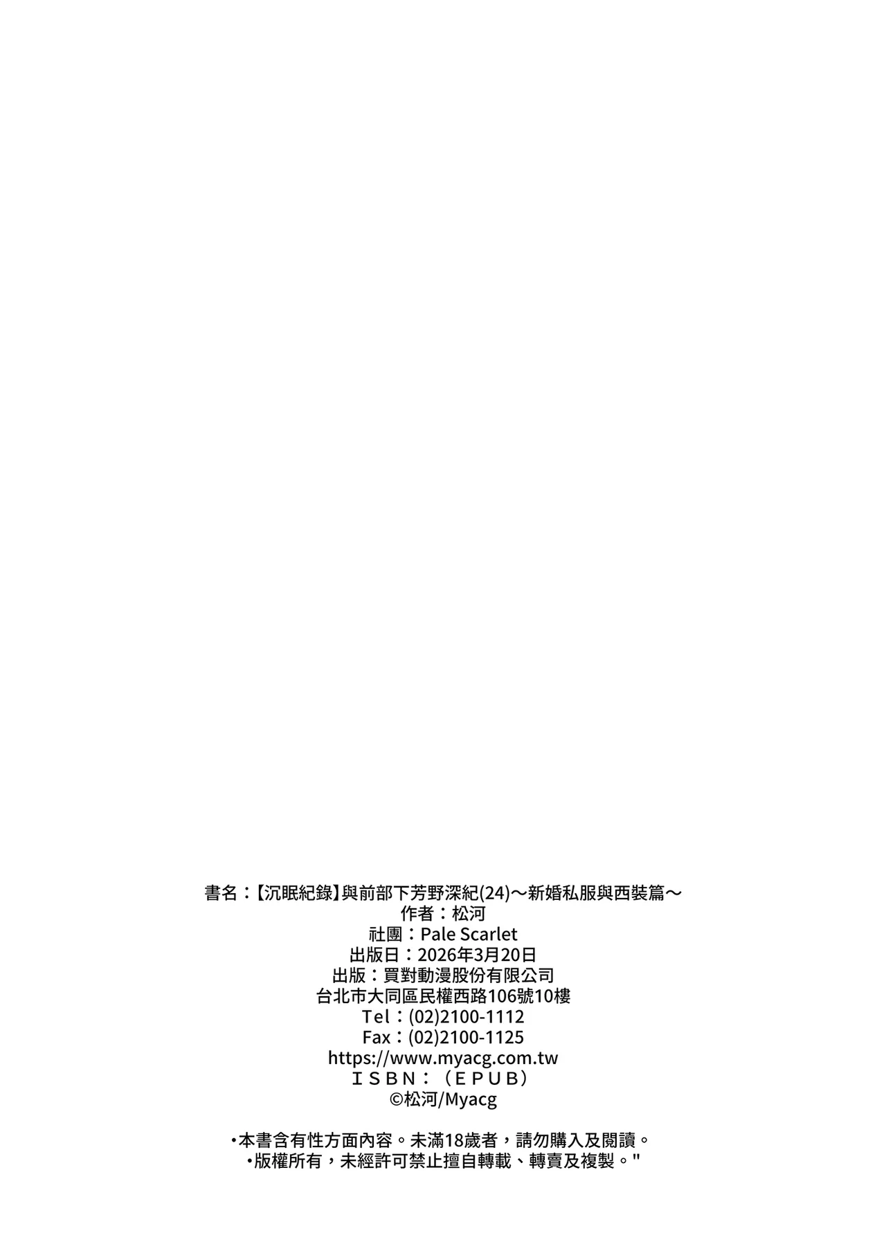 หน้า 72