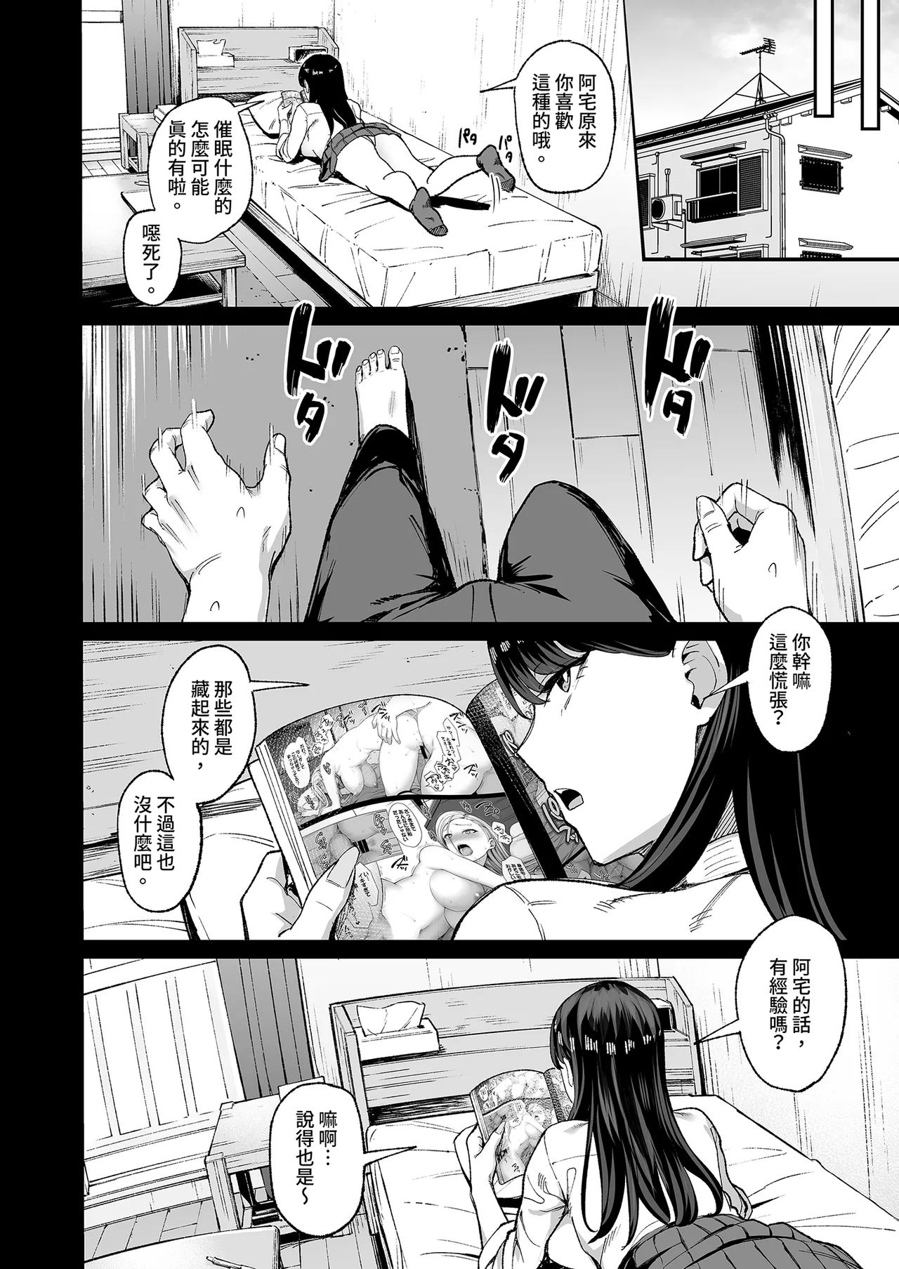 หน้า 14