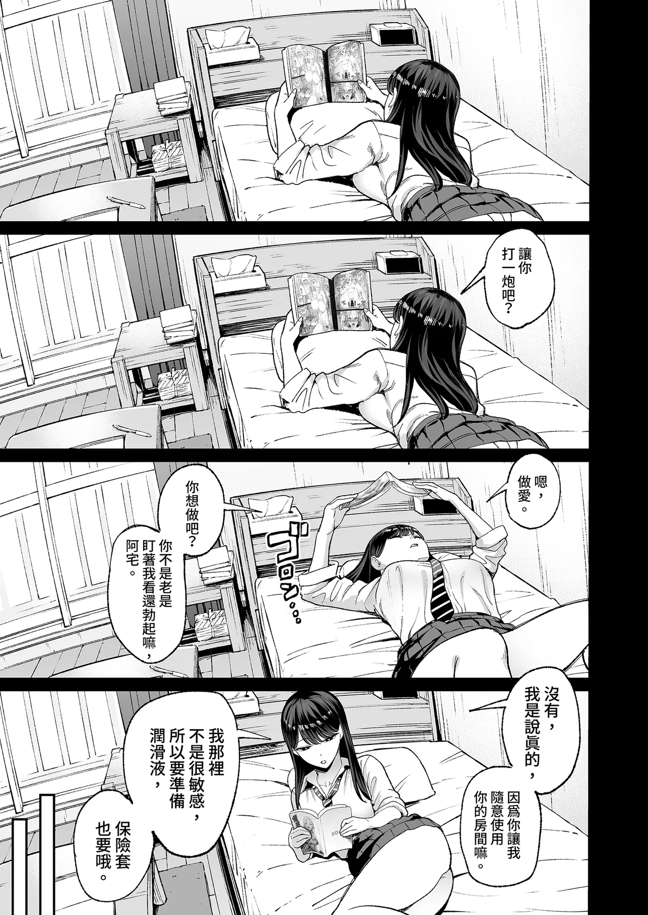 หน้า 15