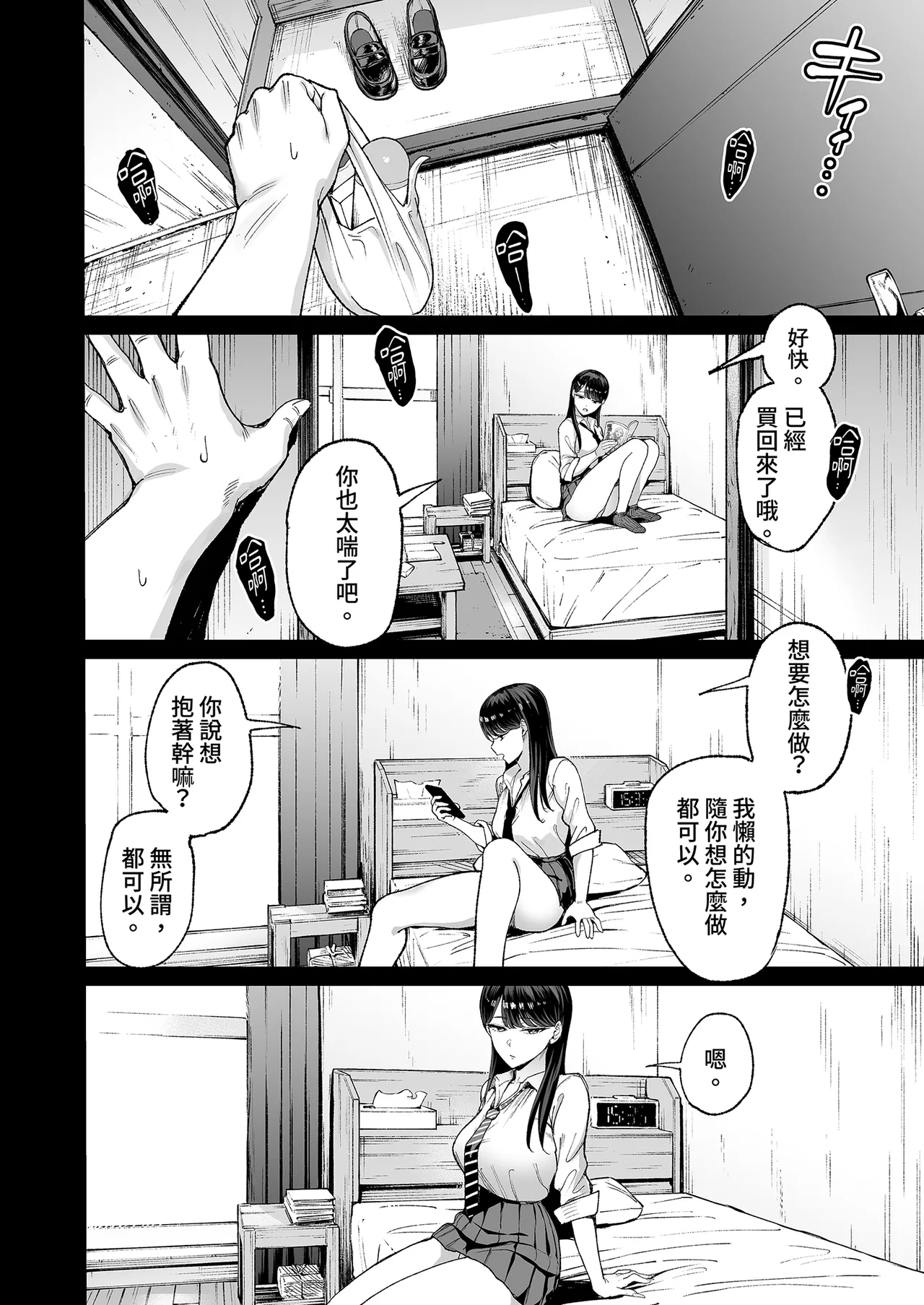 หน้า 16