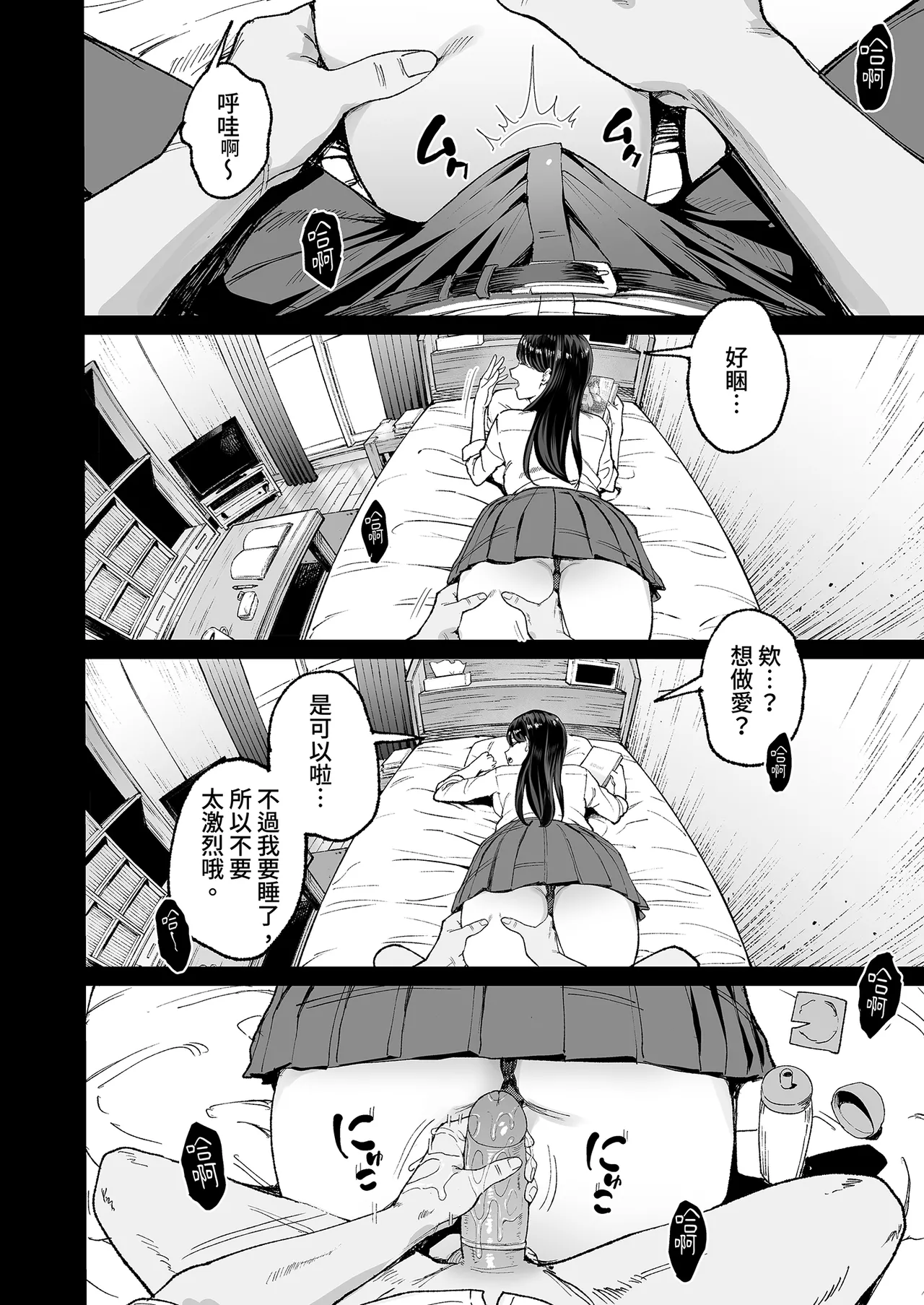 หน้า 42