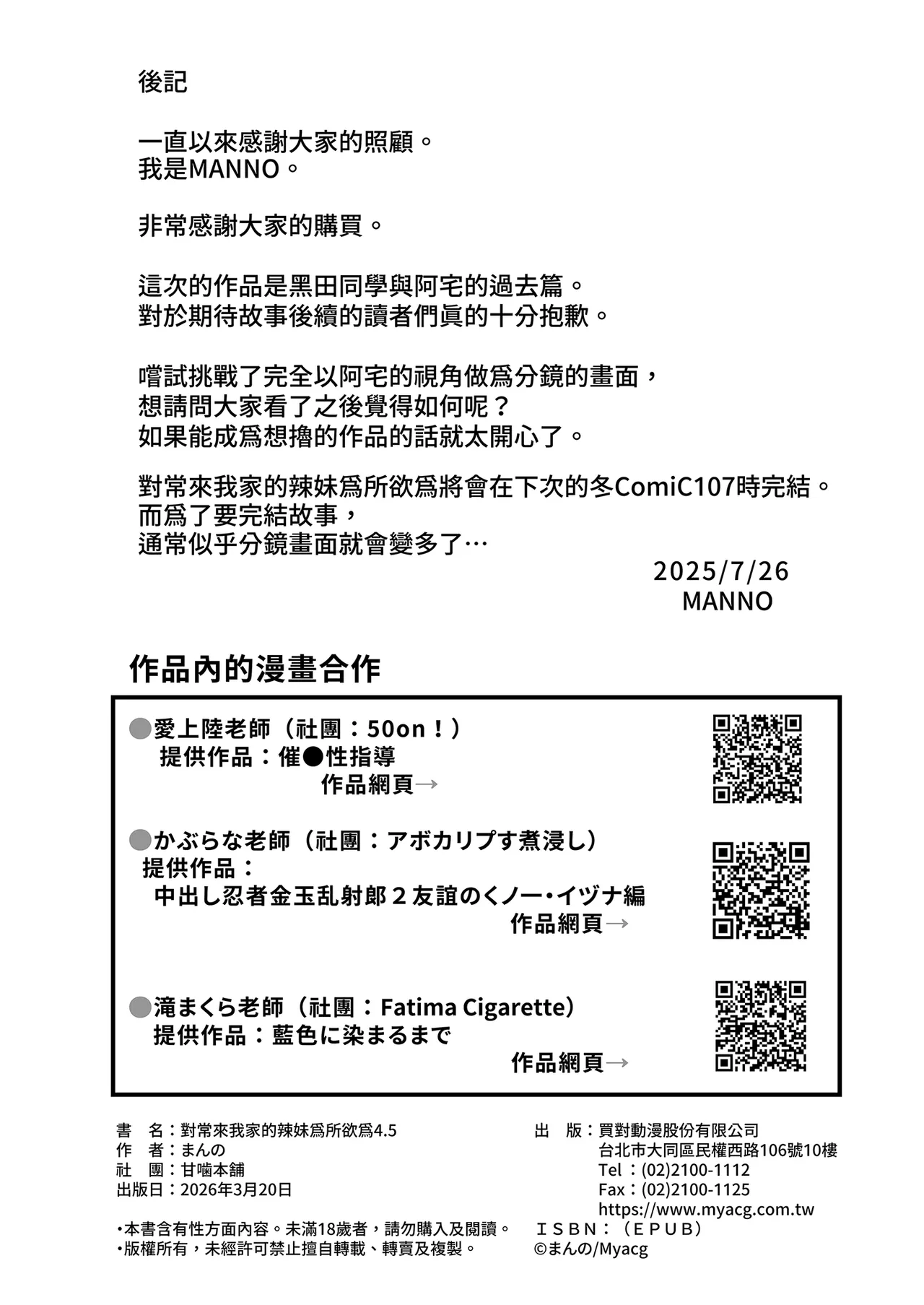 หน้า 56