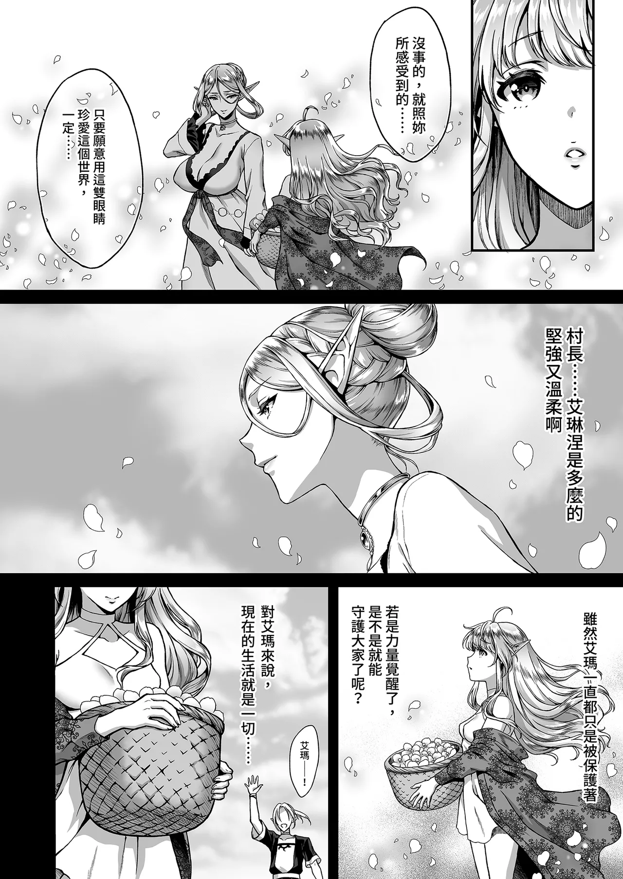 หน้า 36
