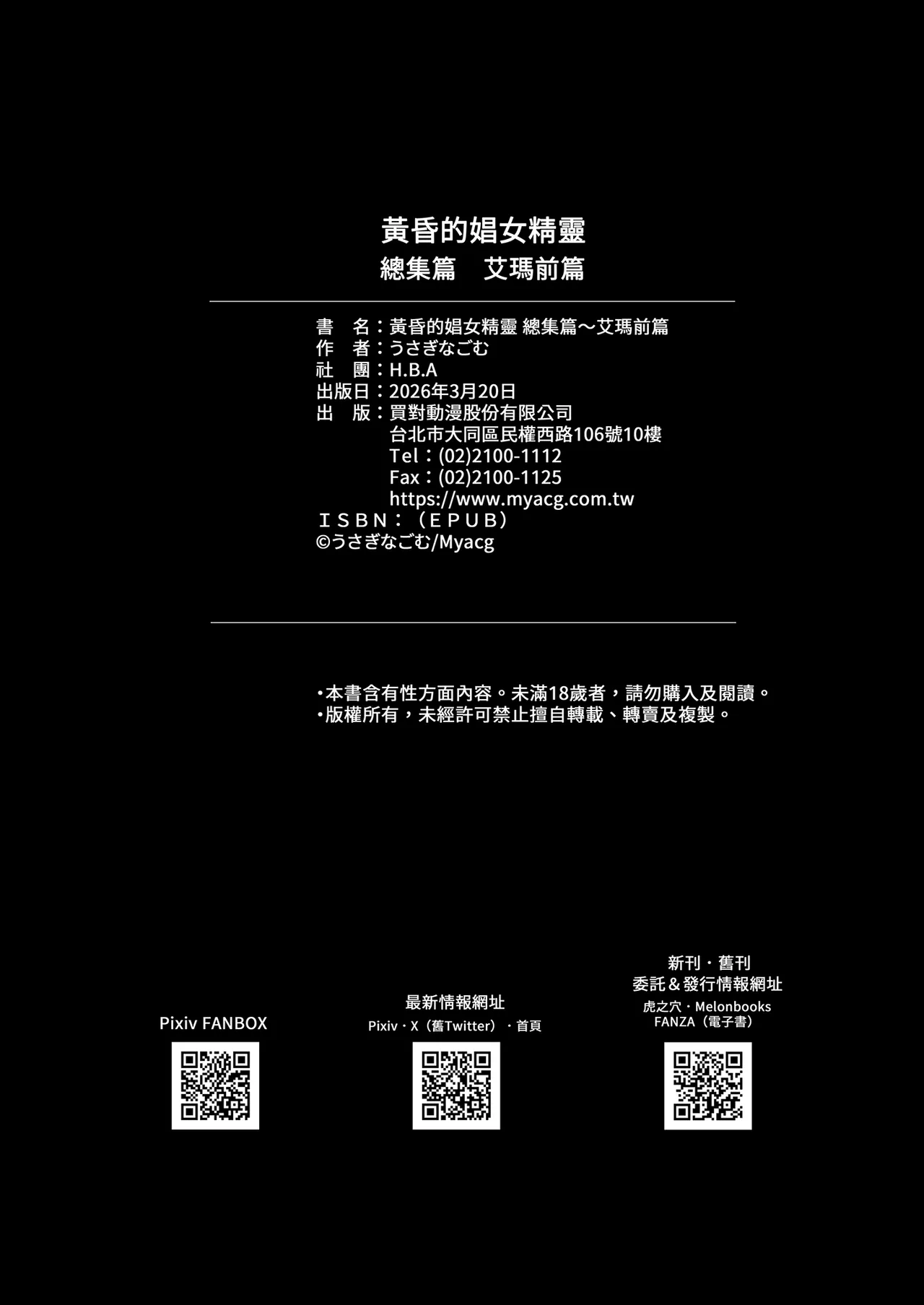 หน้า 122