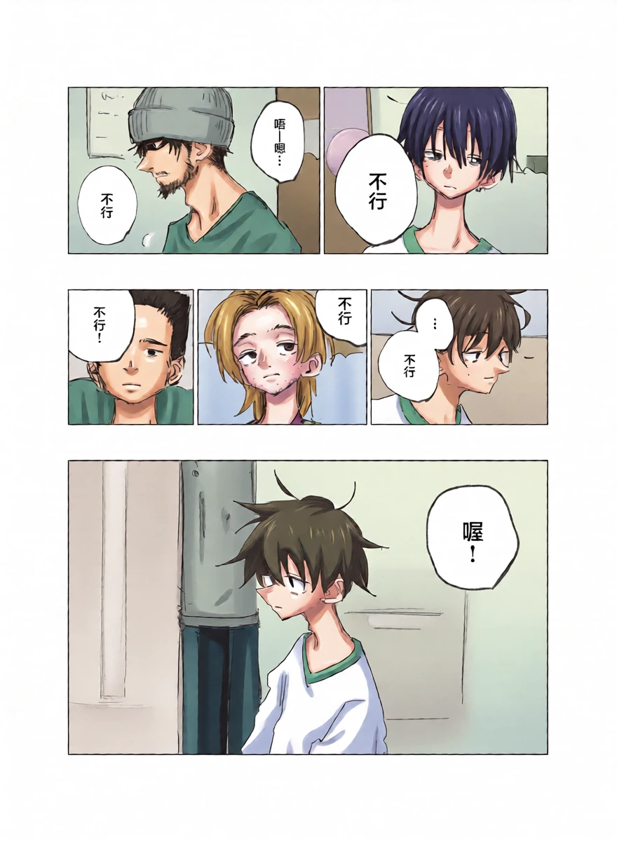 หน้า 5
