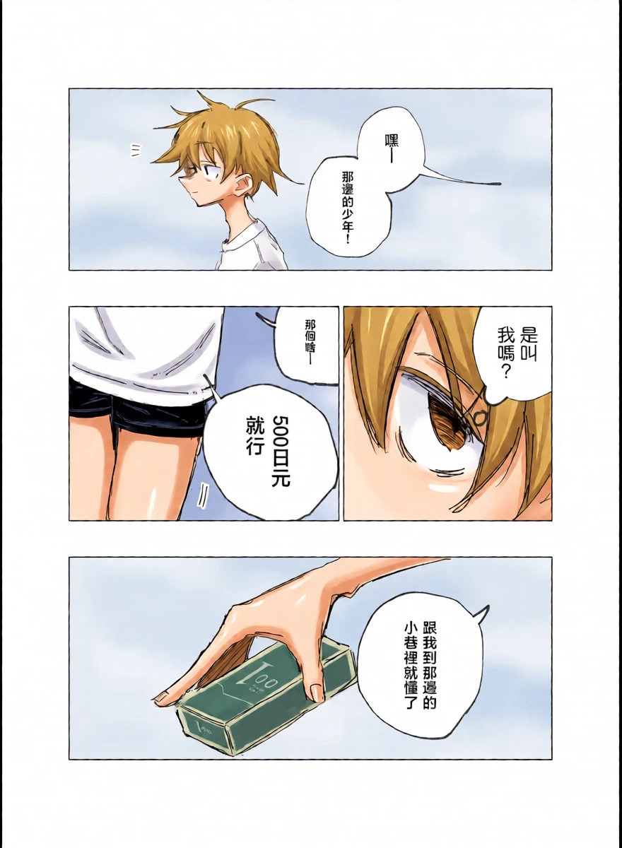 หน้า 6