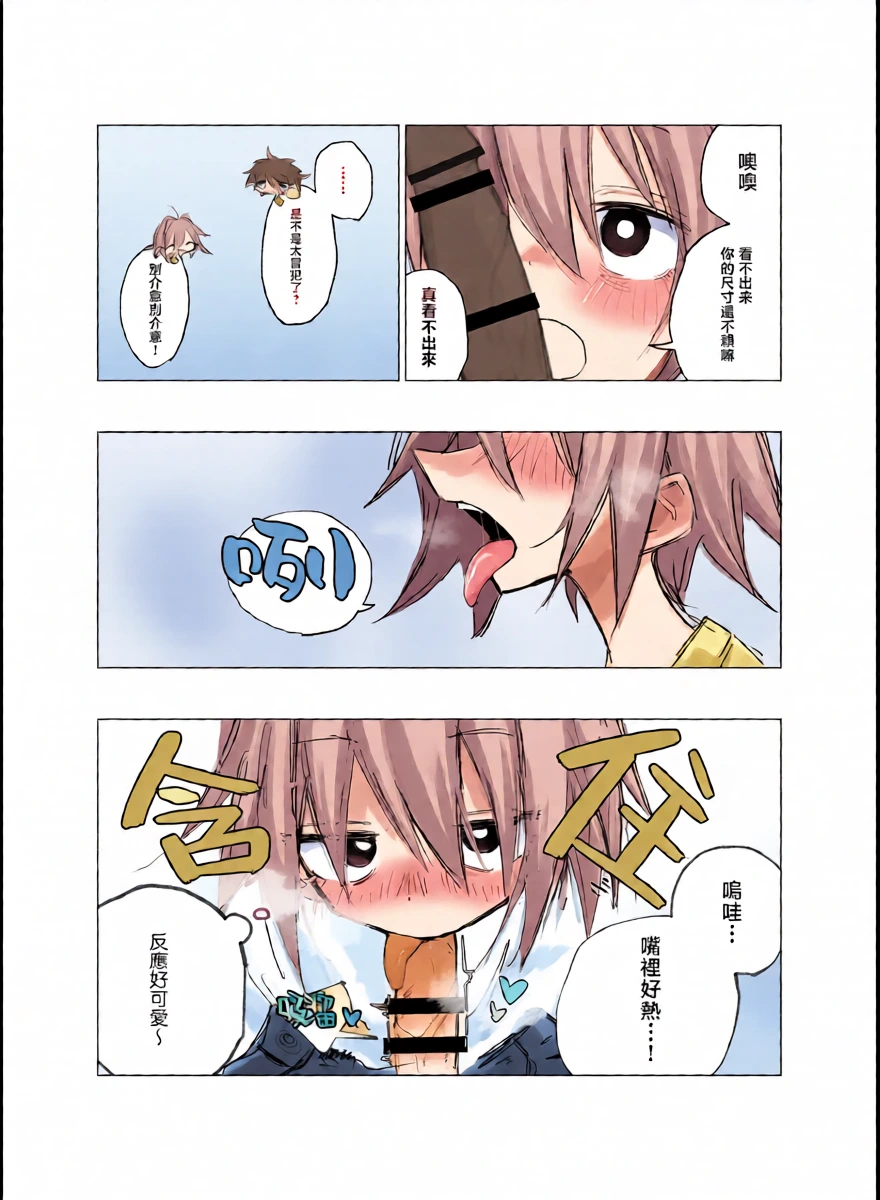 หน้า 9