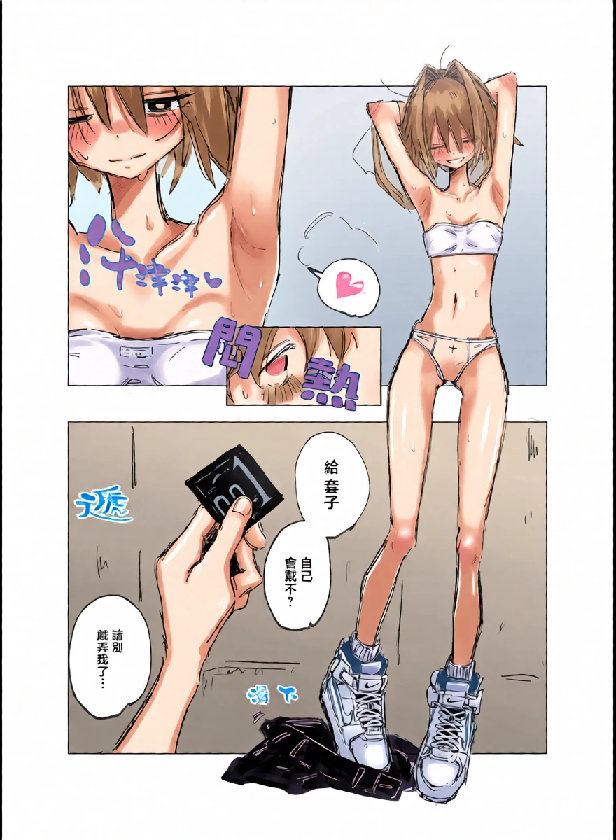 หน้า 15