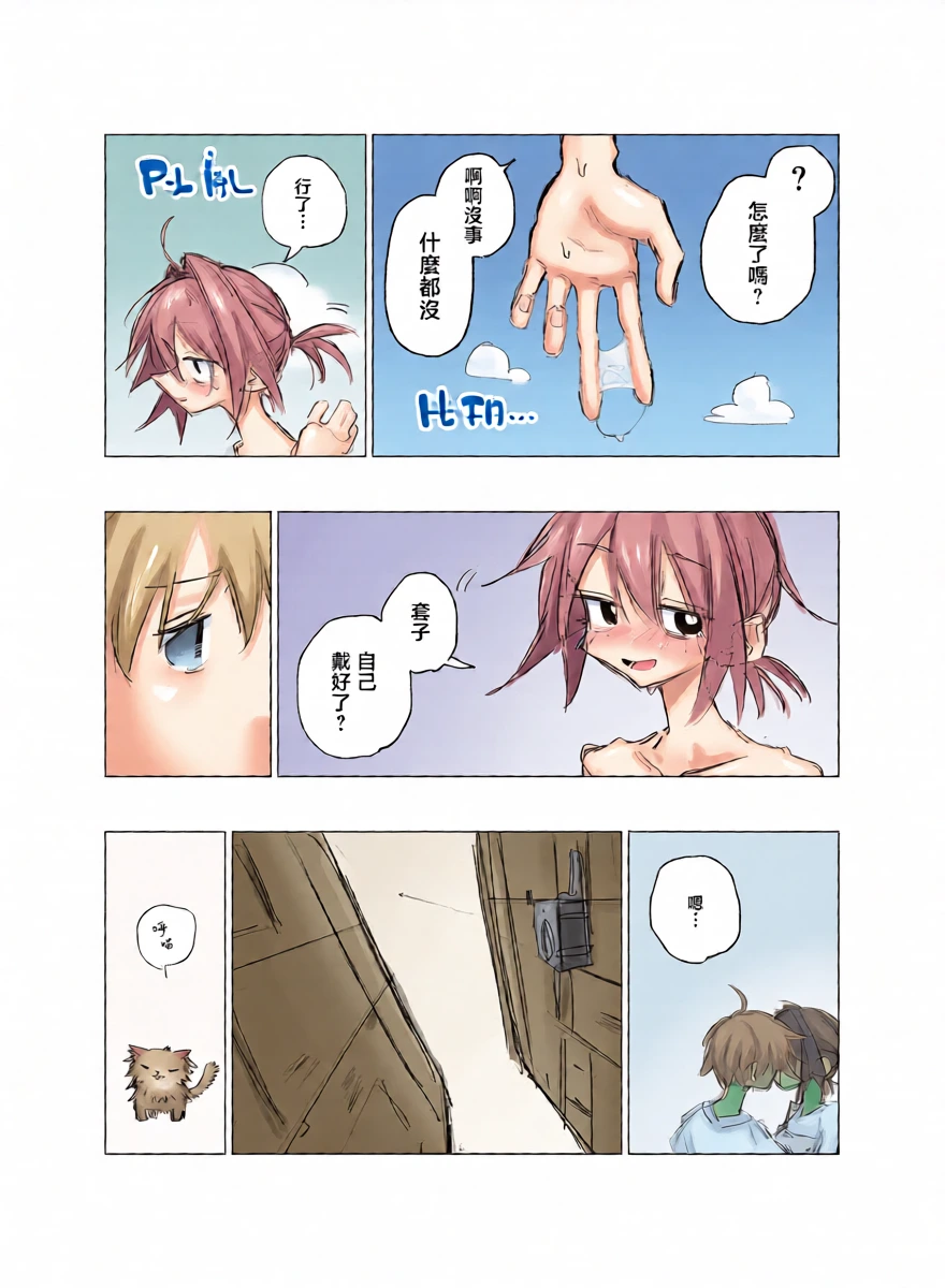 หน้า 17