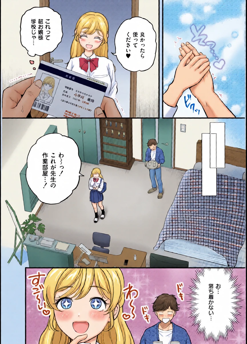 หน้า 5