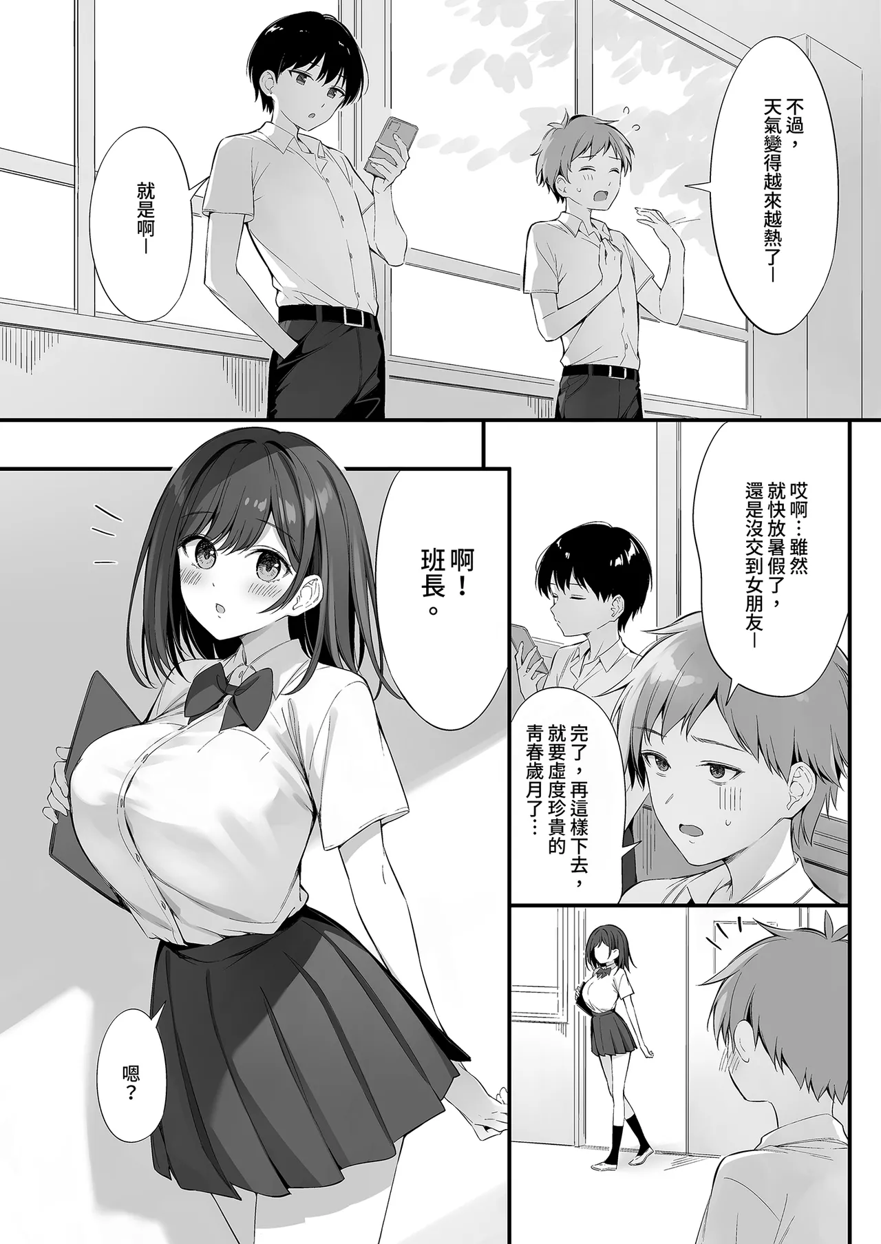 หน้า 7