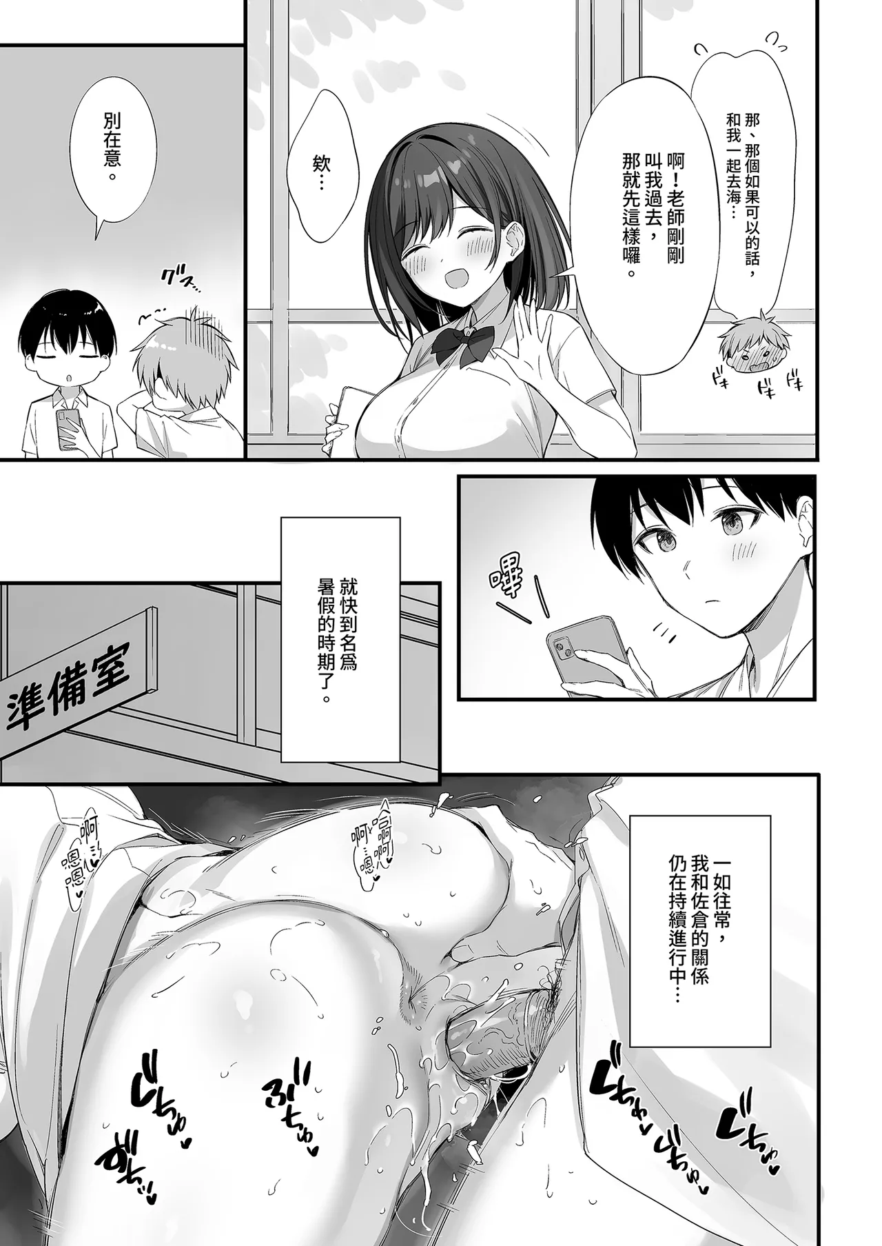 หน้า 9