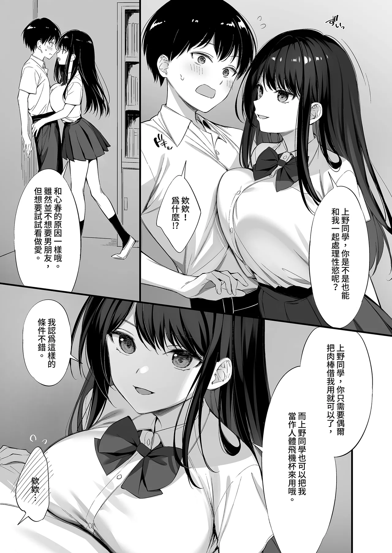 หน้า 18