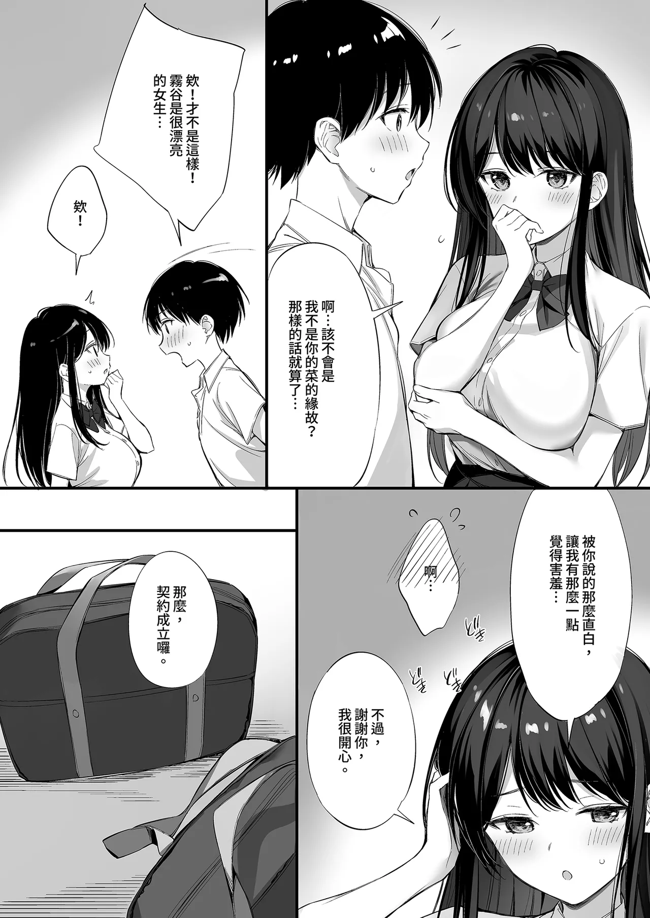 หน้า 19