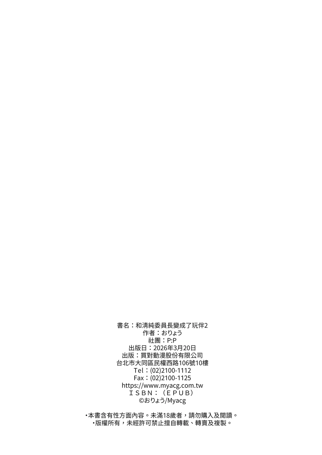 หน้า 82