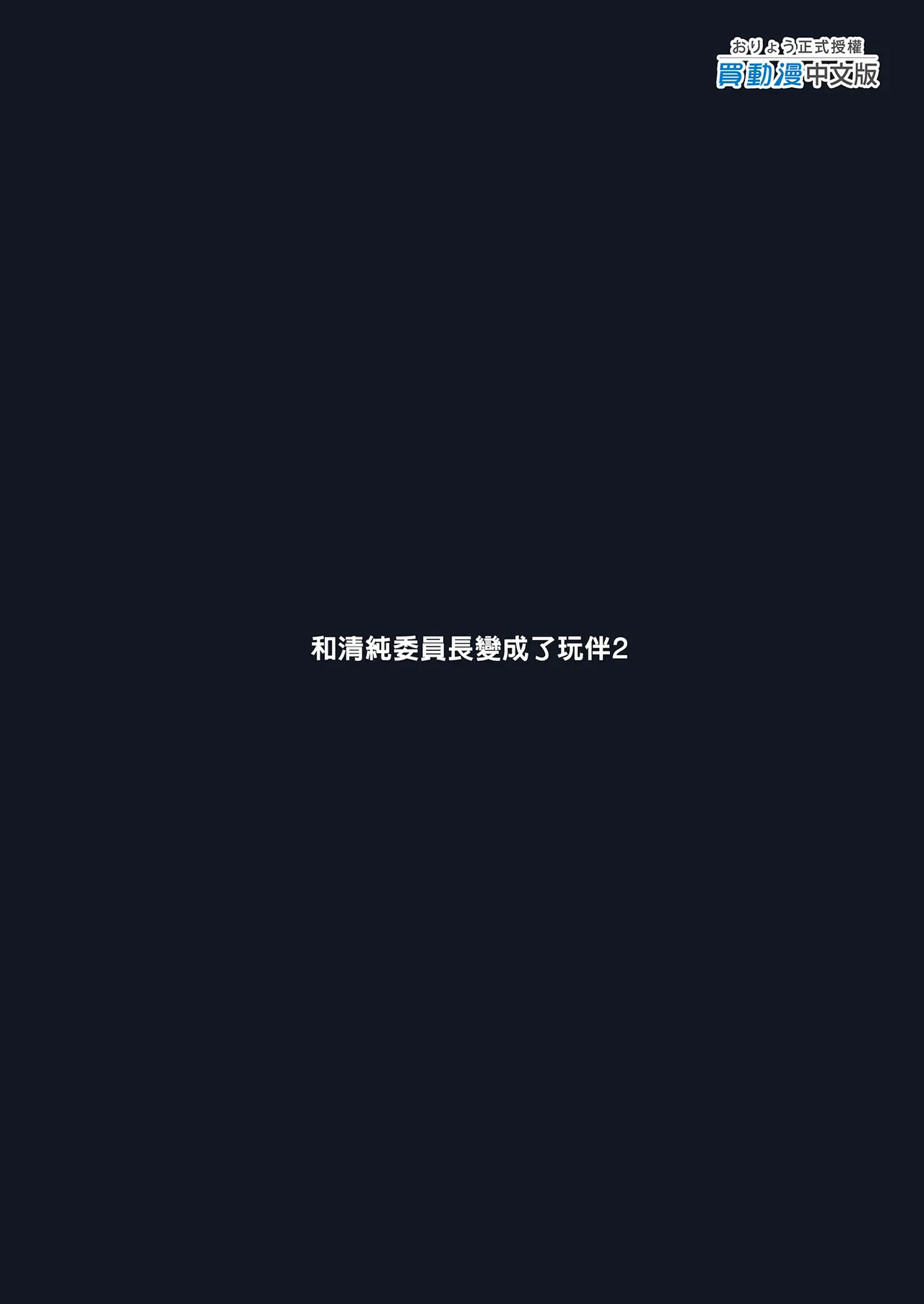 หน้า 83